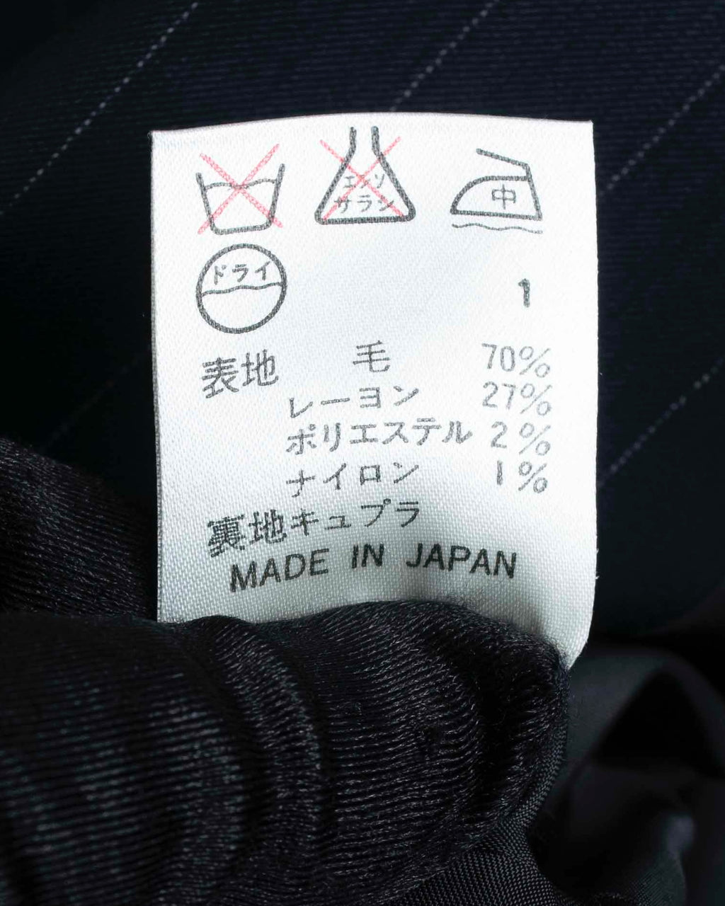 "JEAN PAUL GAULTIER HOMME"
Oversized shadow stripe set up