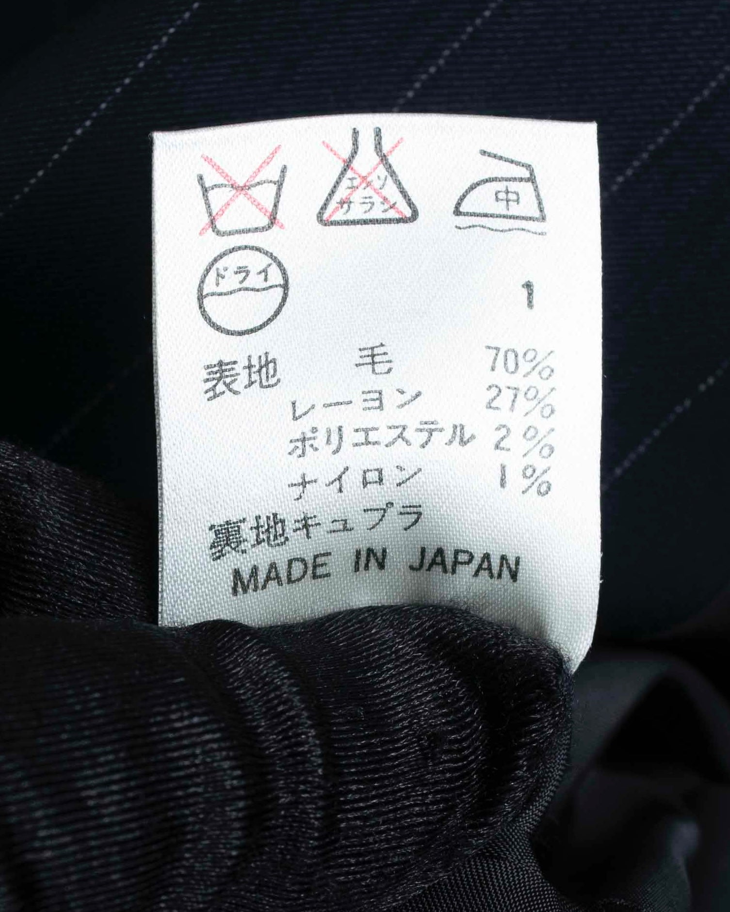 "JEAN PAUL GAULTIER HOMME"
Oversized shadow stripe set up