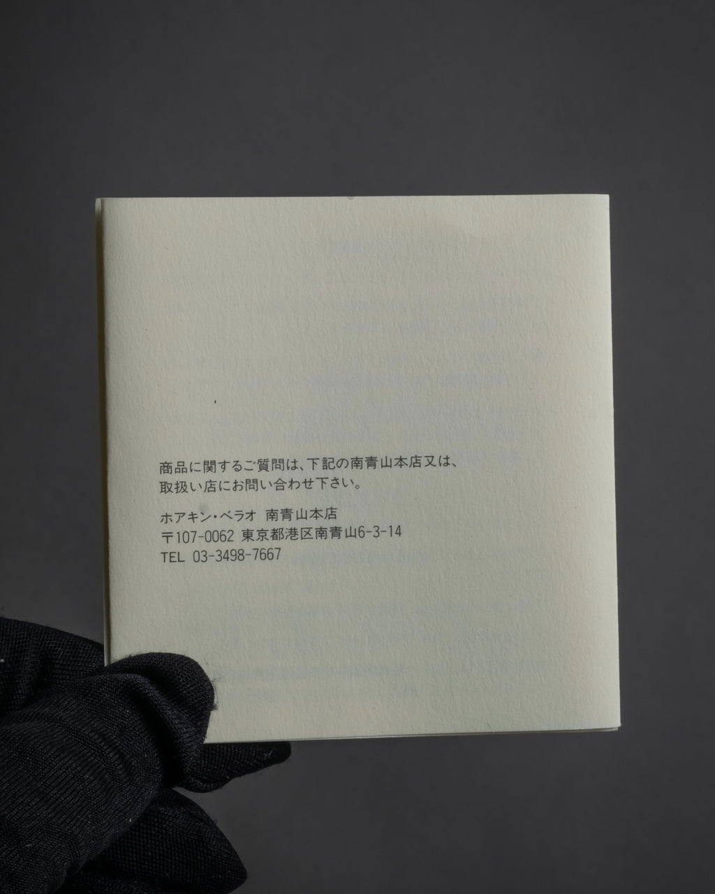 "JOAQUIN BERAO" Tulip motif lariat necklace