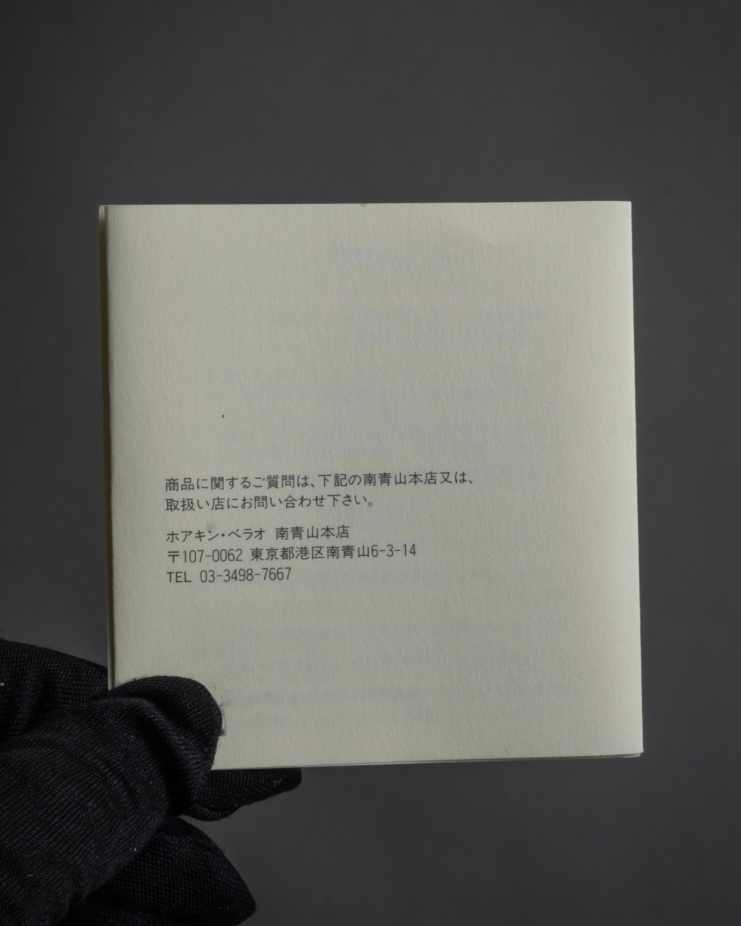 "JOAQUIN BERAO" Tulip motif lariat necklace