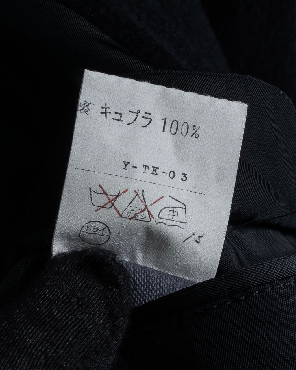 "CHRISTIAN DIOR MONSIEUR" 
Oversized double-breasted chester coat