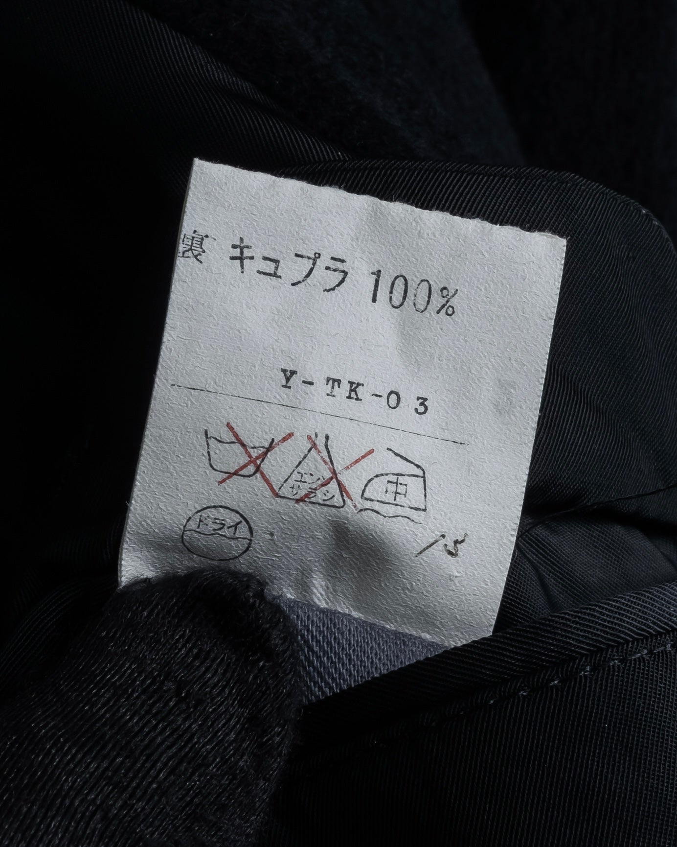 "CHRISTIAN DIOR MONSIEUR" 
Oversized double-breasted chester coat