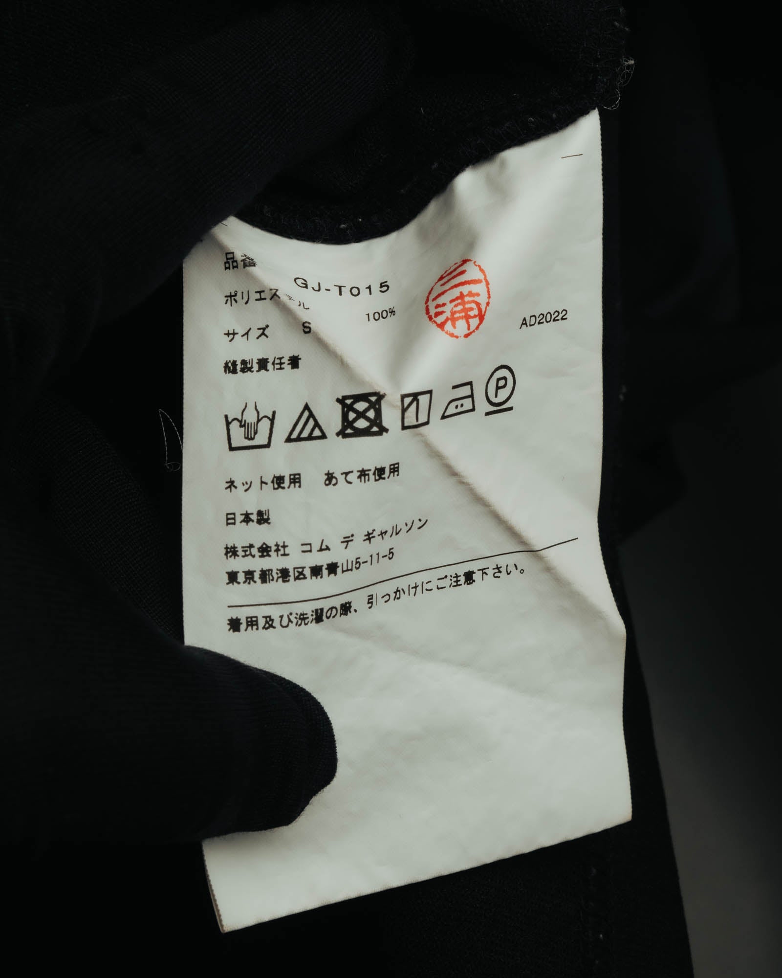 "COMME des GARÇONS" 2020's Layered long sleeve tunic top