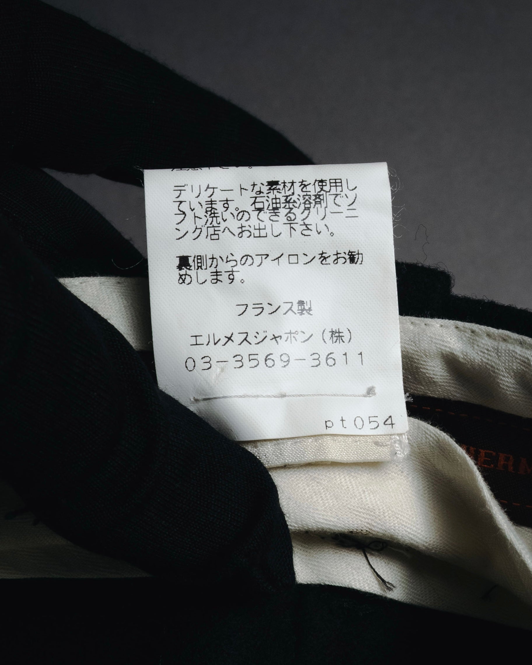 HERMES (エルメス) - ストレート スラックス - ブラック - 40