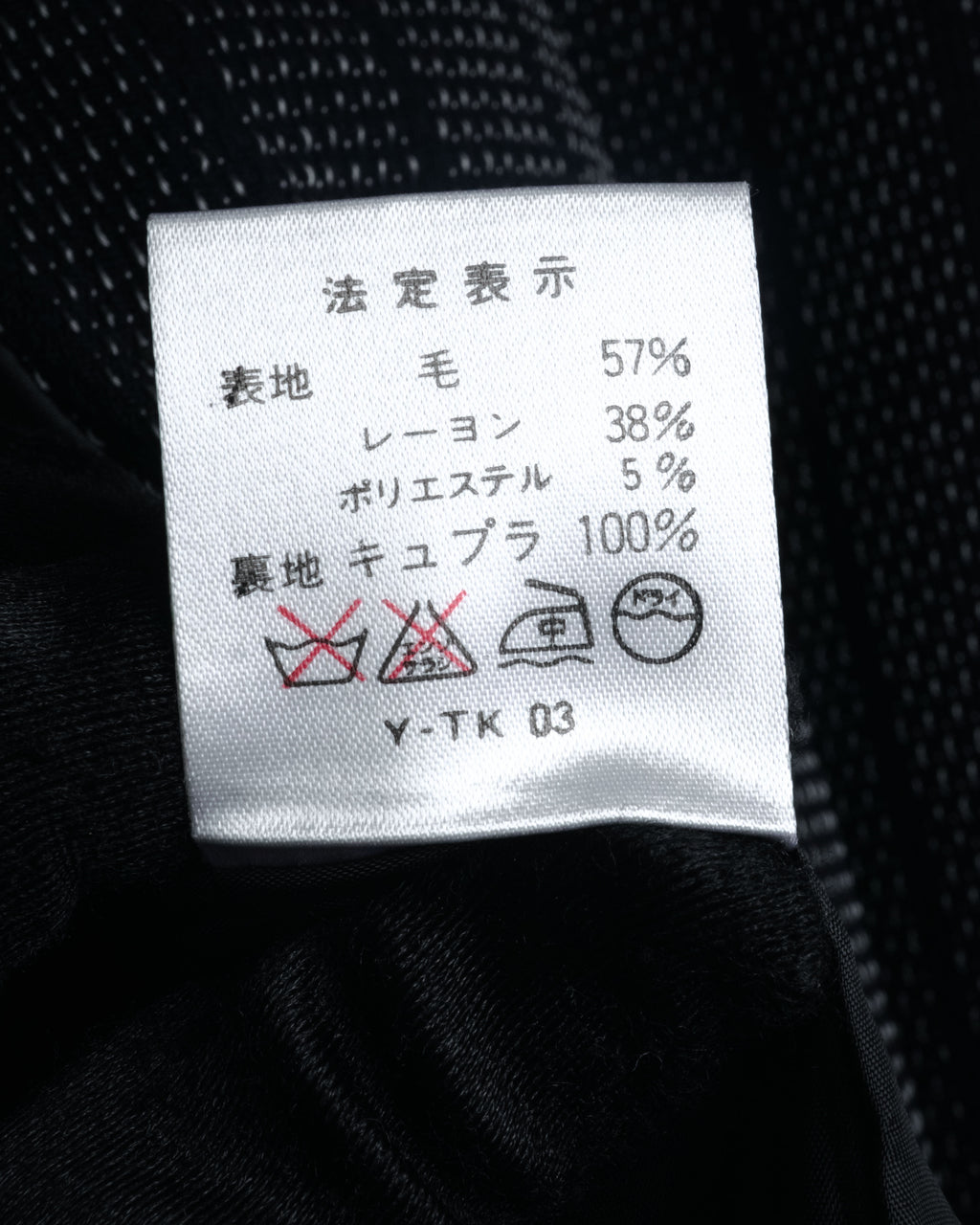 -SPECIAL- “Christian Dior” 90’s Naval motif double breasted jacket