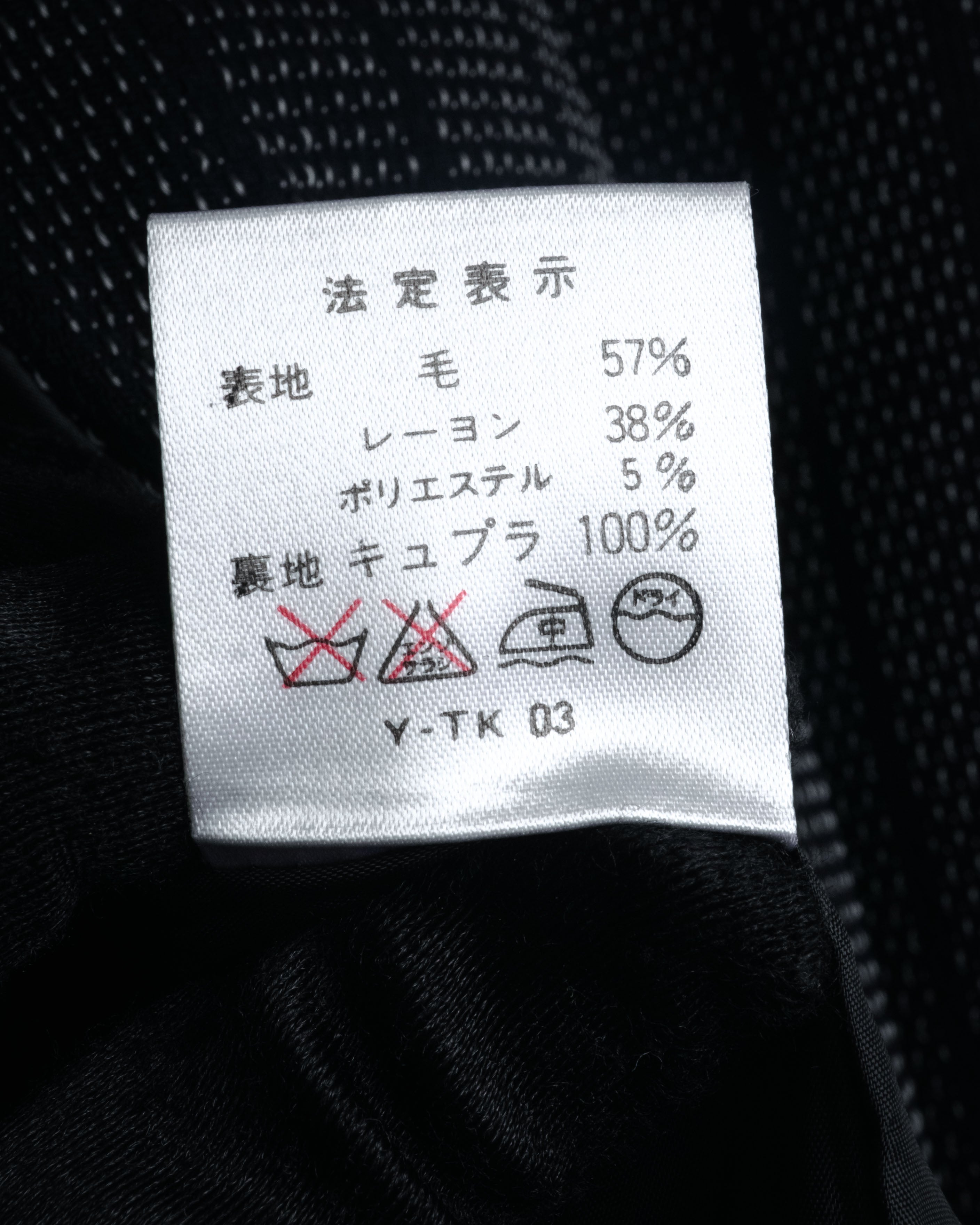 -SPECIAL- “Christian Dior” 90’s Naval motif double breasted jacket