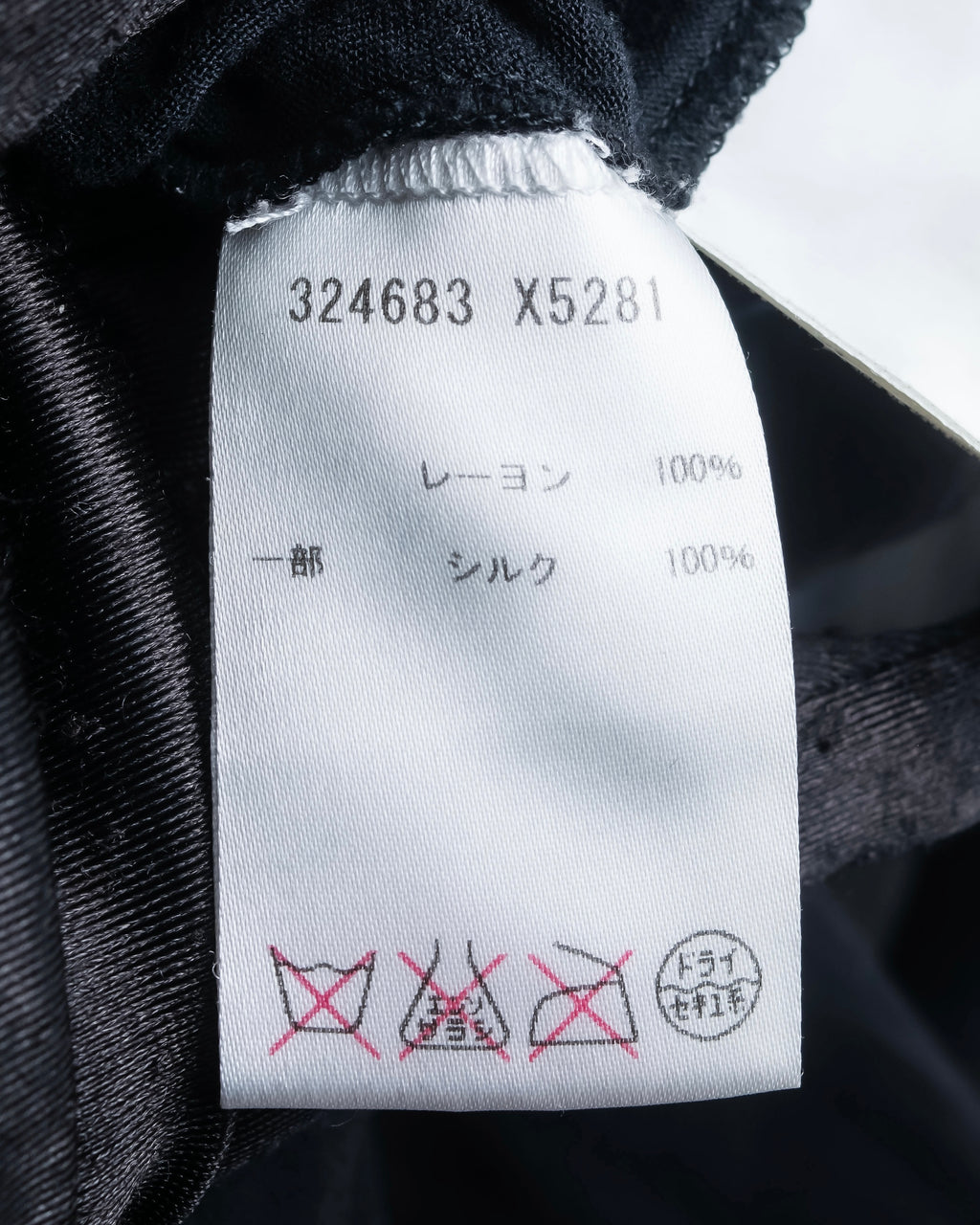 "GUCCI" Layered see-through design pullover