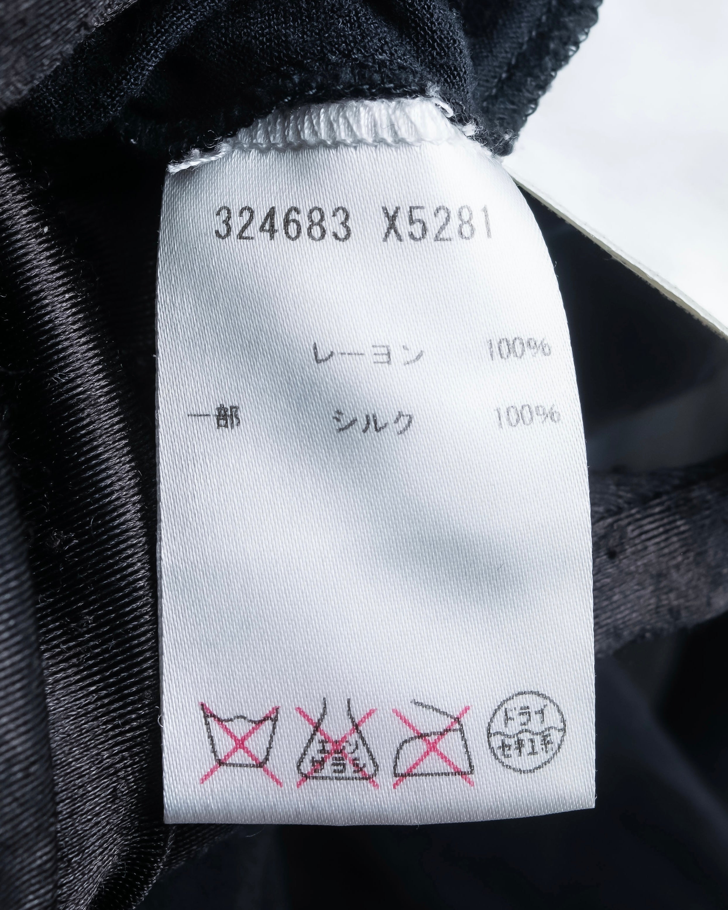 "GUCCI" Layered see-through design pullover