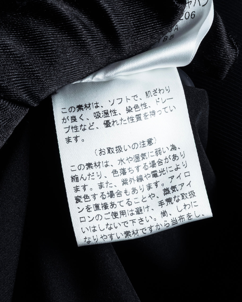 "HELMUT LANG" Leather lapel design, glossy jacket