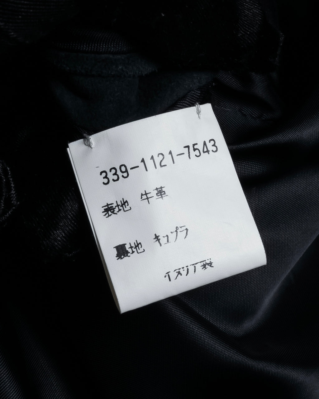 -SPECIAL- "GUCCI" 1998's-01's Tom Ford period beautiful faded suede long coat