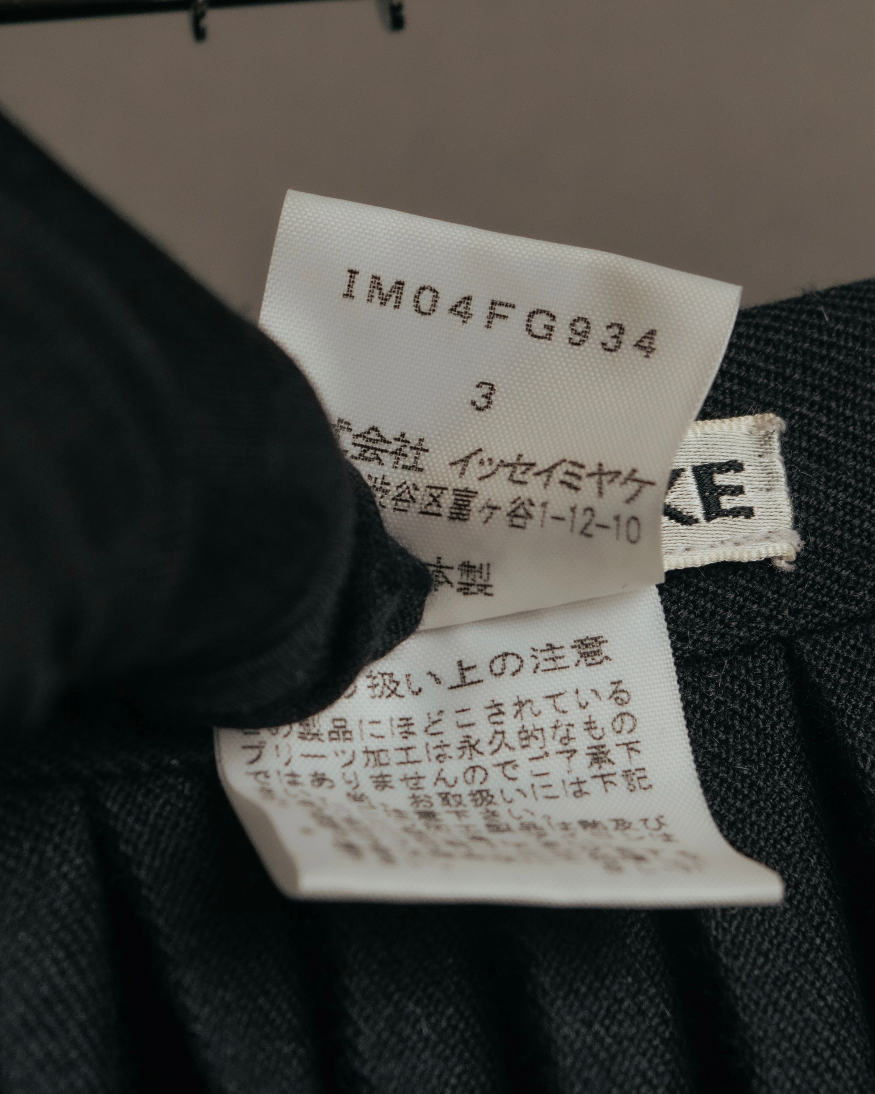 “ISSEY MIYAKE” 00’s wool blend pleated cutwork skirt