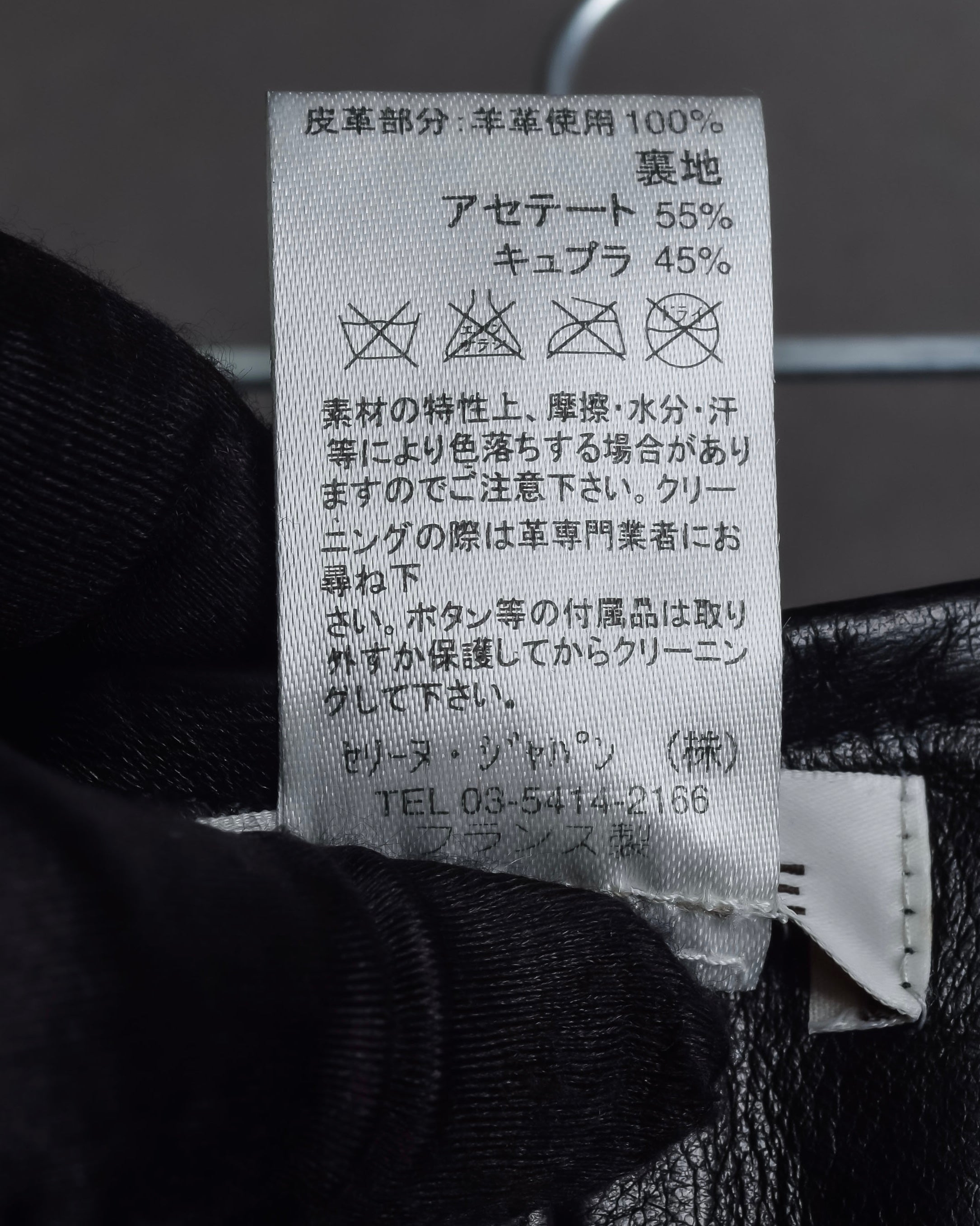 "CELINE" Front metal buckle detail leather skirt