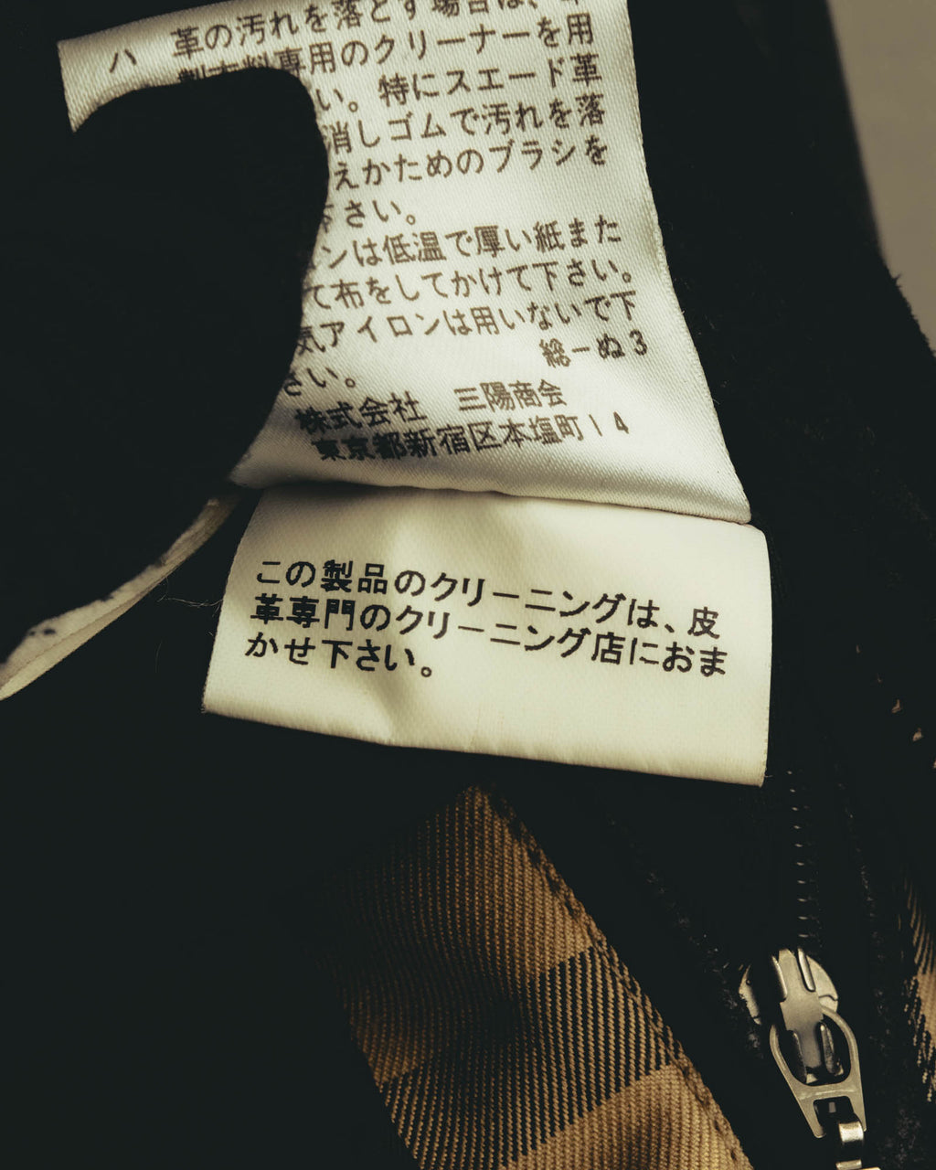 "BURBERRY LONDON" 00's–10's classic zip-up blouson jacket