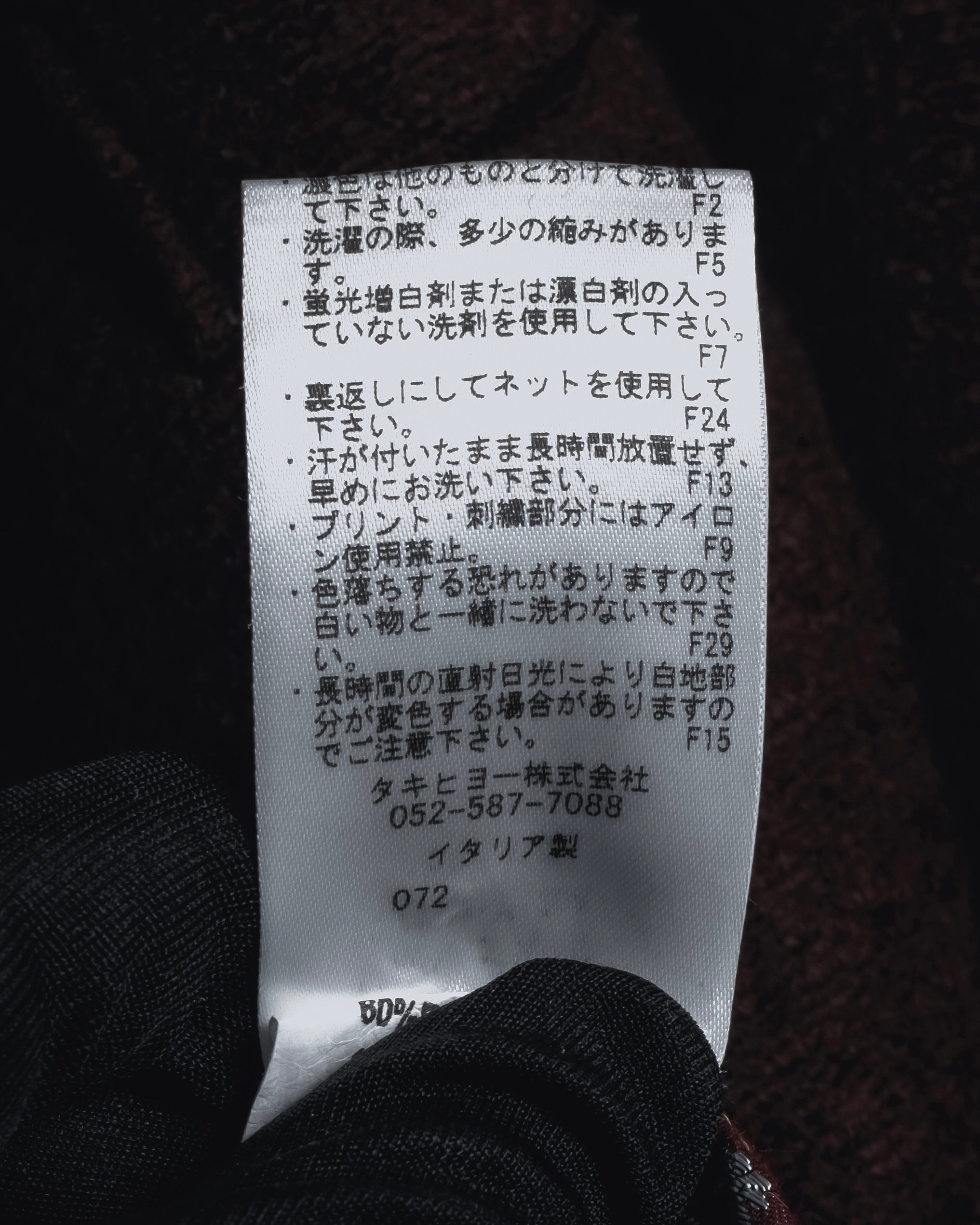 "BOB" Brushed wool single-breasted coat