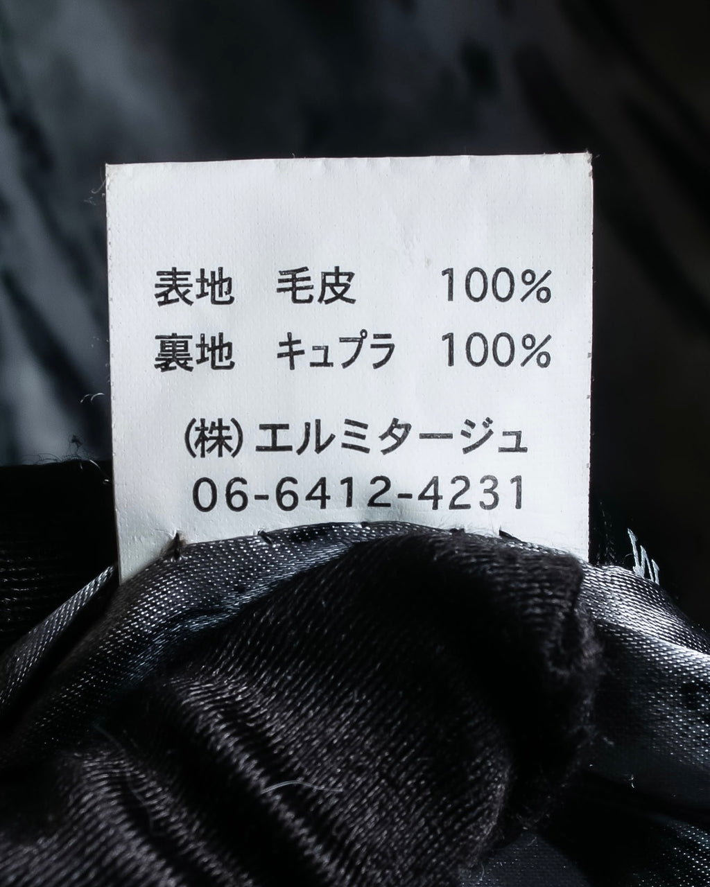 "HERMITAGE" Box silhouette double zipper fur blouson