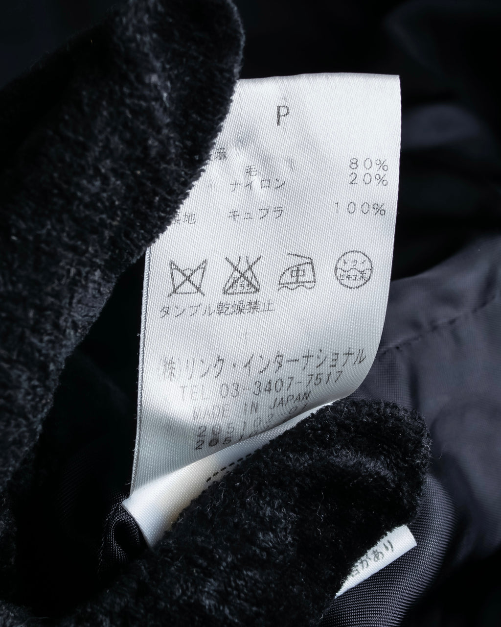 "HELMUT LANG" Short length wool riders jacket