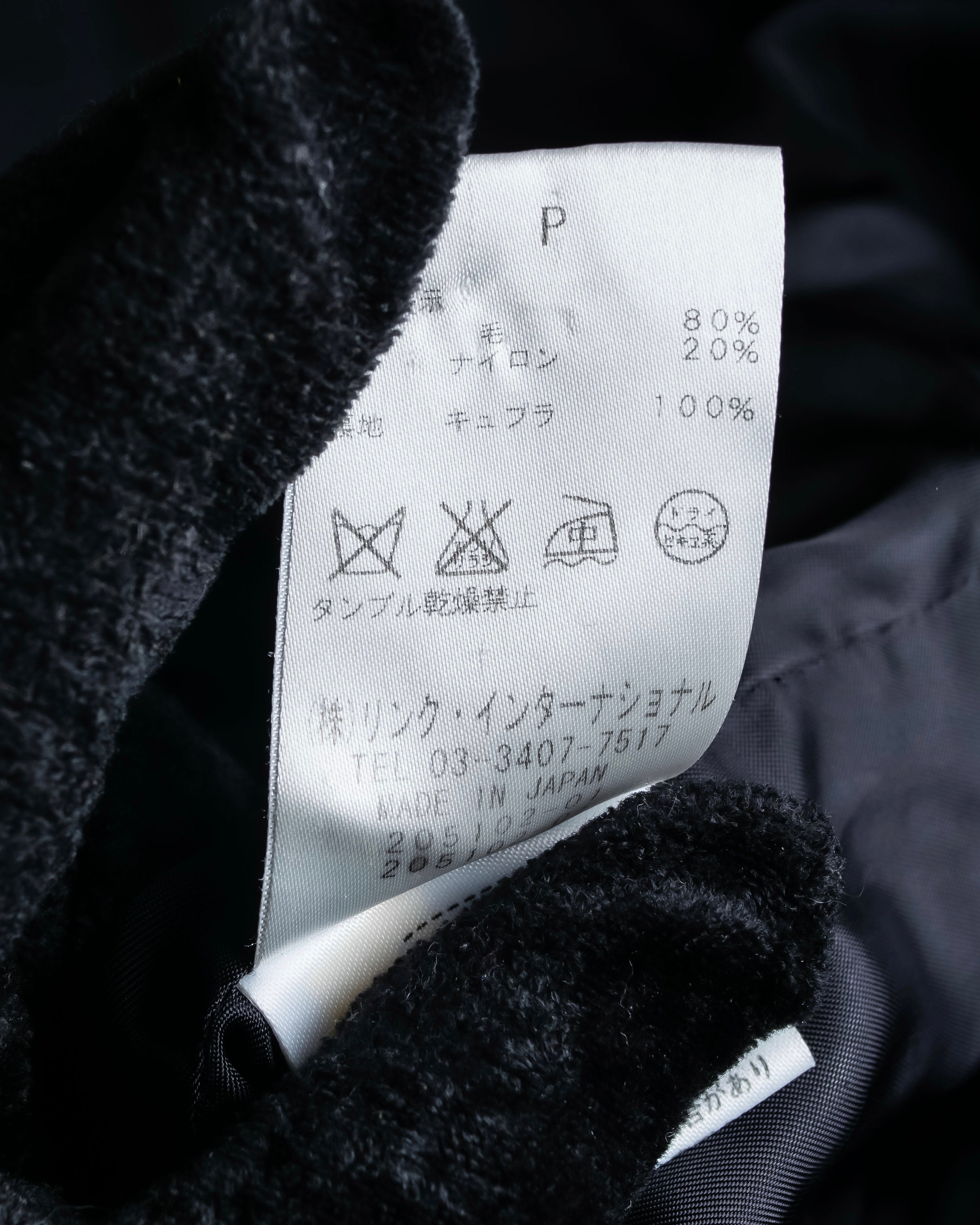 "HELMUT LANG" Short length wool riders jacket