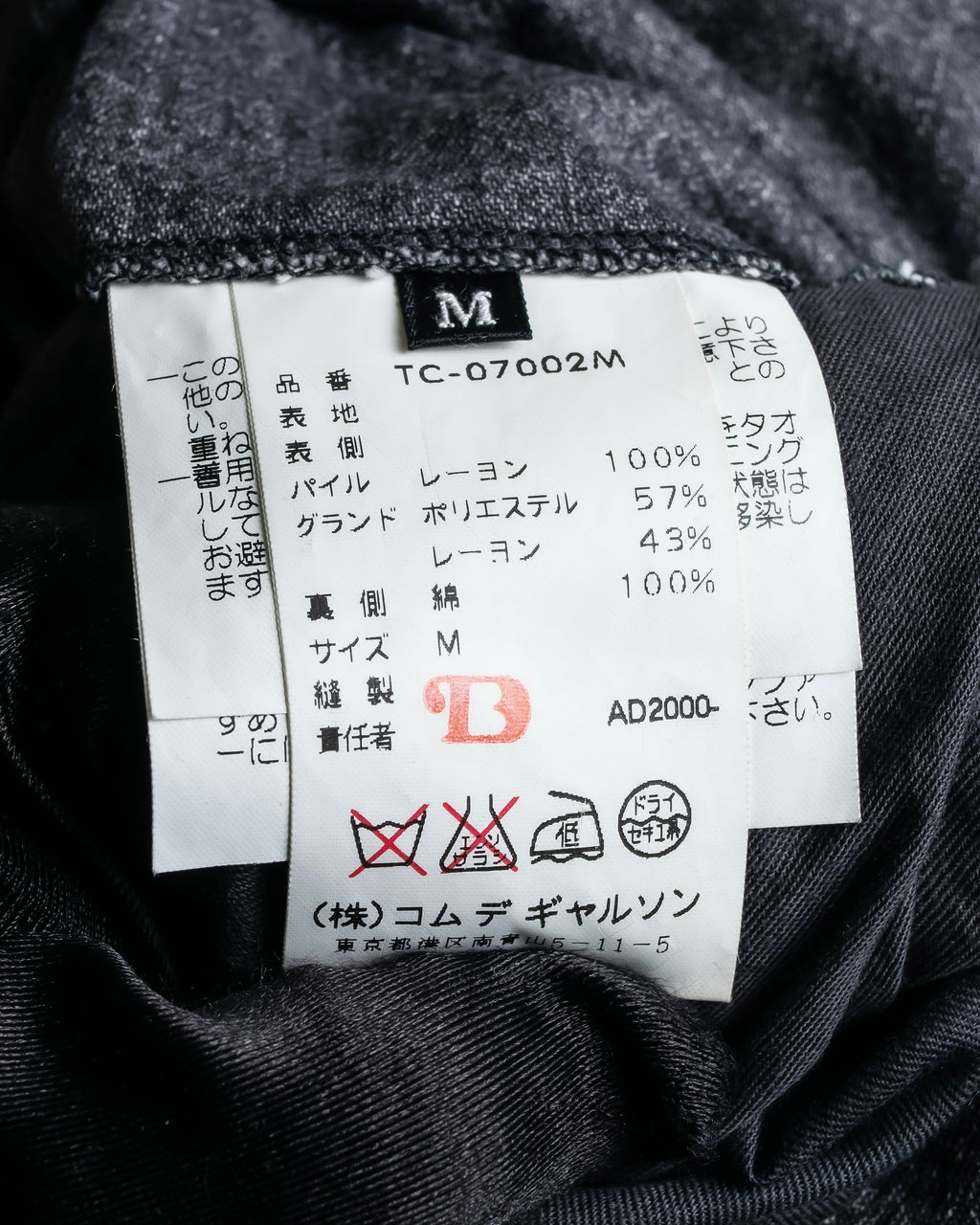 "tricot COMME des GARCONS" 
Double-breasted reversible fur tailored coat