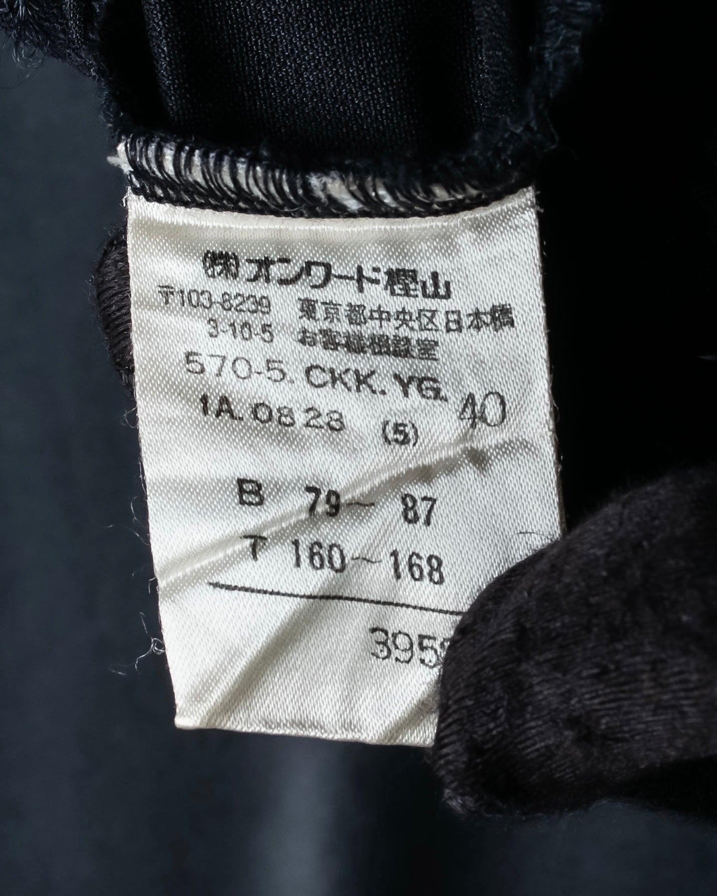 "JEAN PAUL GAULTIER FEMME" Sheer mixed material design pullover