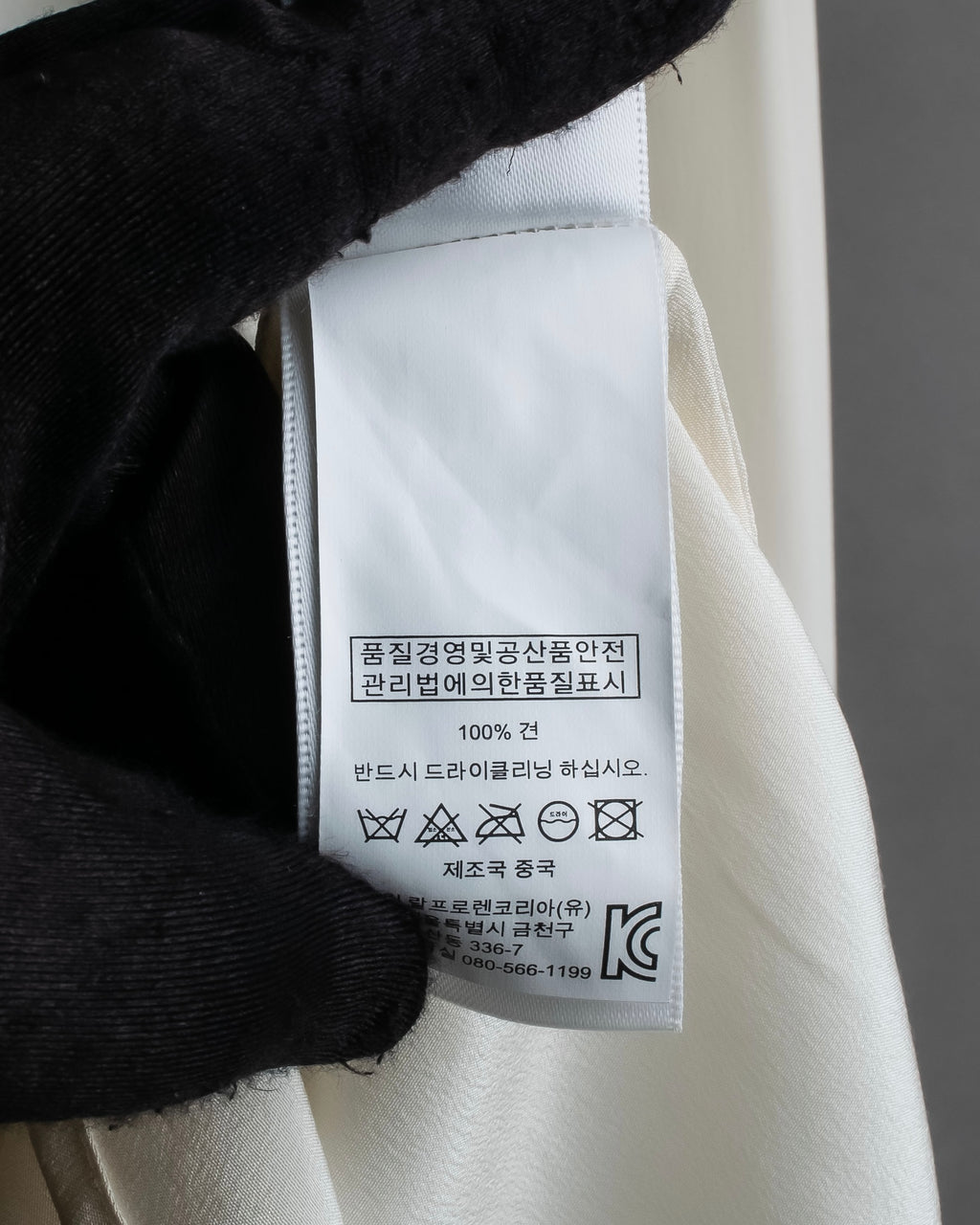 "Ralph Lauren" High density woven silk clerical shirt