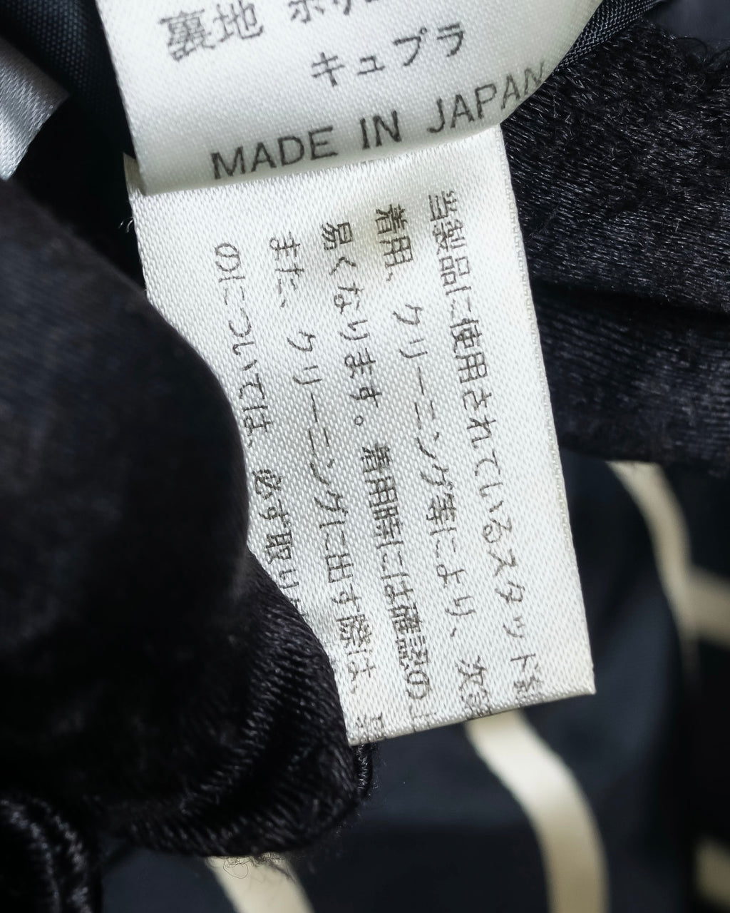 "JEAN PAUL GAULTIER FEMME" Swarovski design structured tailored jacket