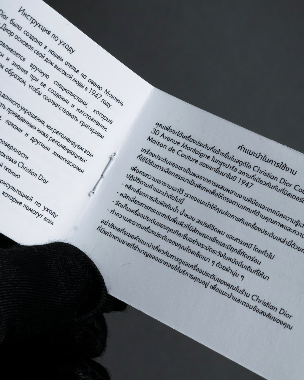 -MOOD Christmas Collection-
"Dior" Maria Grazia Chiuri design pearl motif carving gold bangle