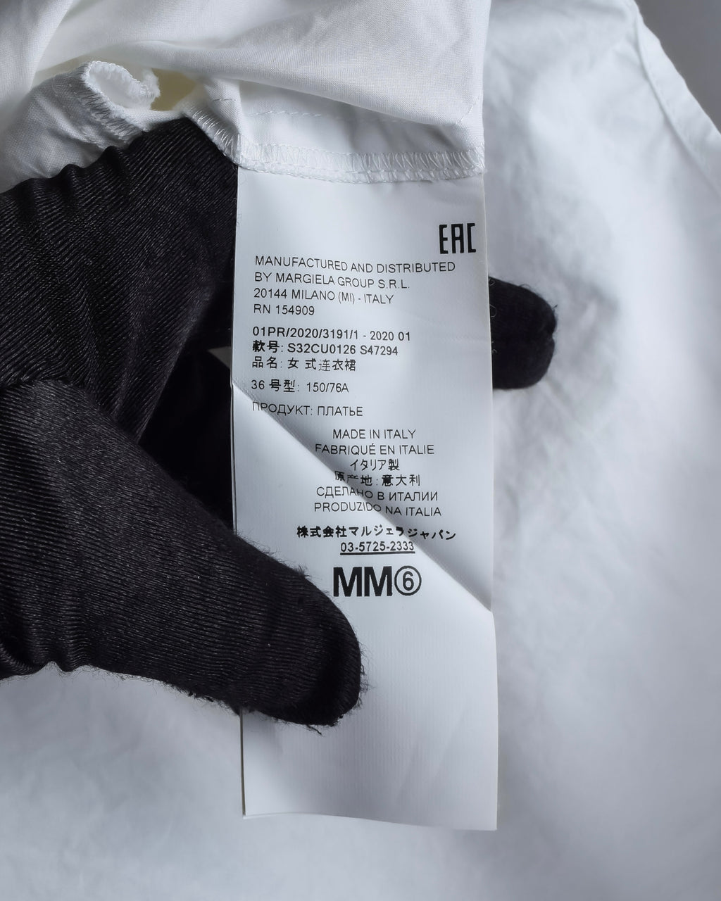 "MM6 MAISON MARGIELA" 20SS Frilled overlay cotton hybrid shirt