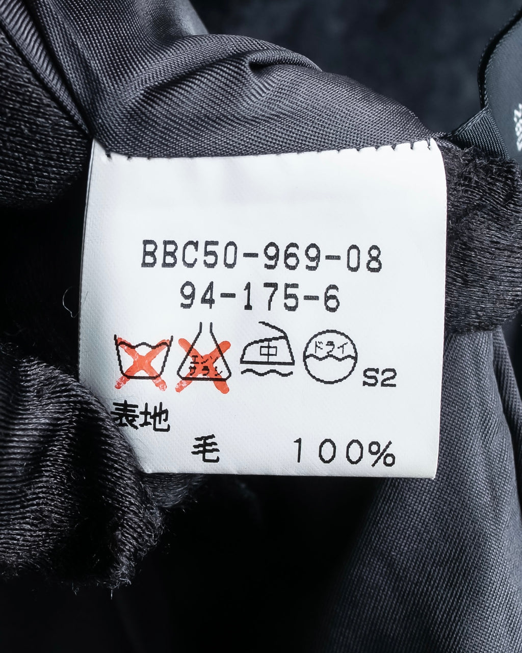 "BURBERRYS" Vintage stand collar concealed long coat