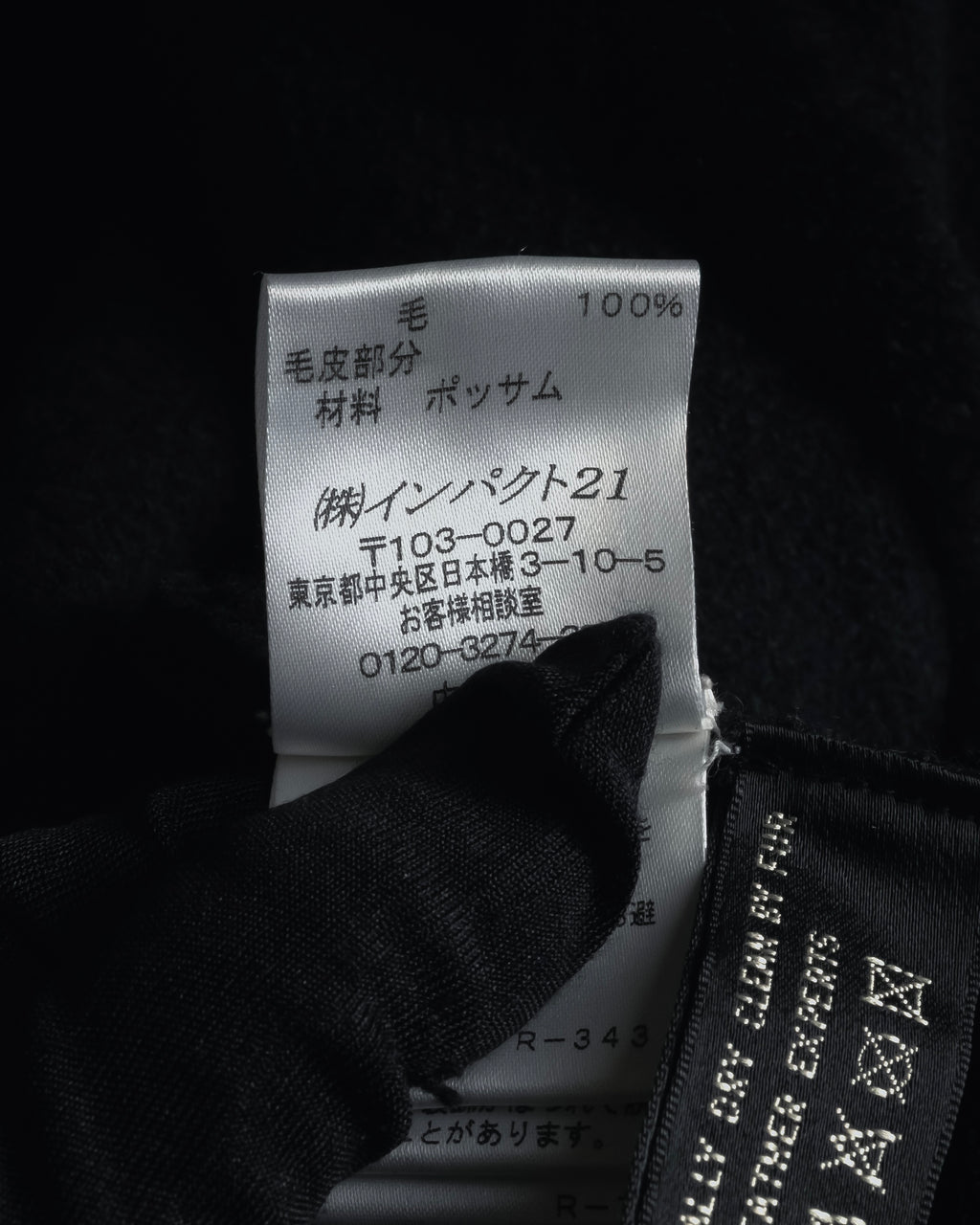 Chaqueta de piel con bordado de cuentas de los años 00 de Ralph Lauren