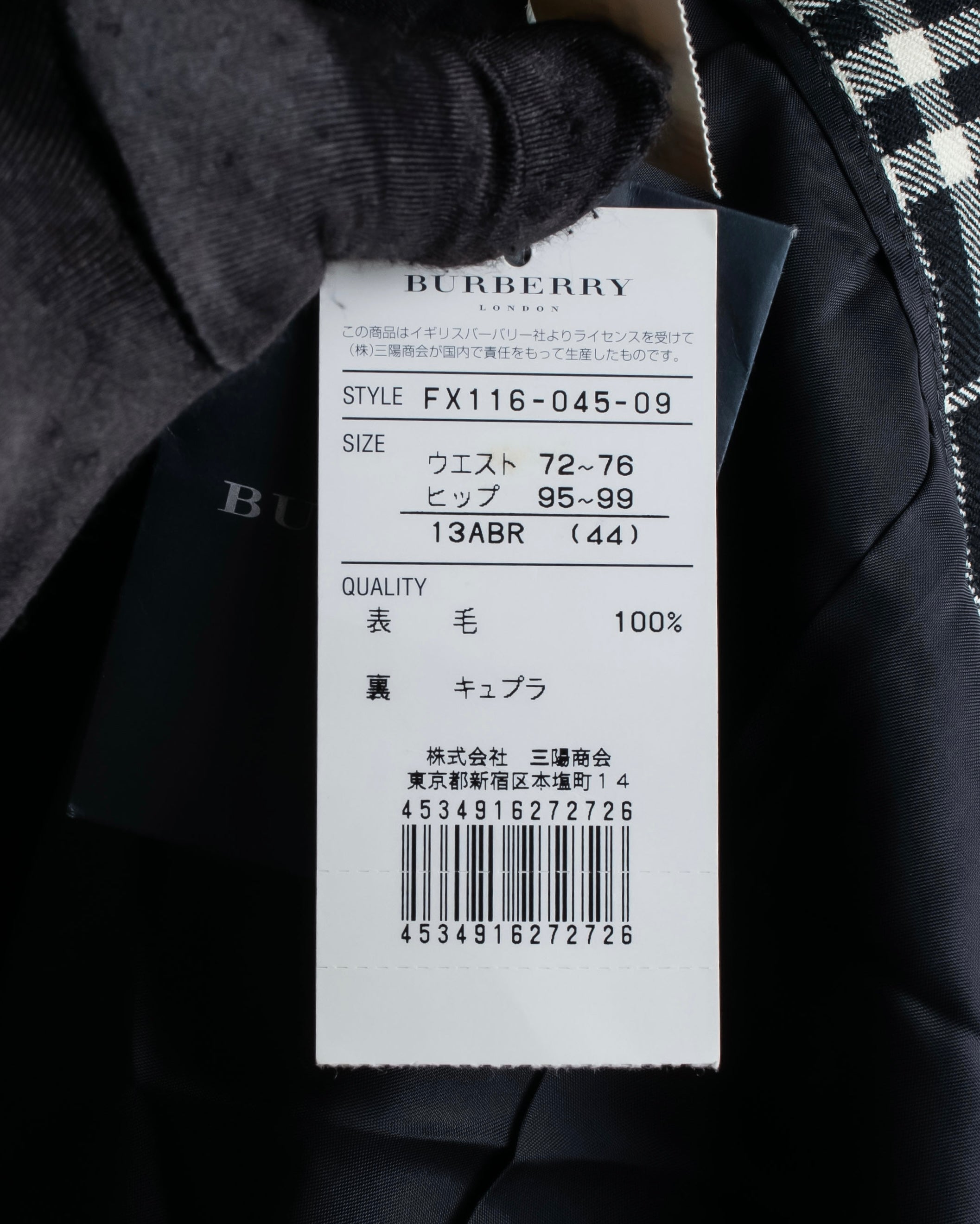 "BURBERRY" Tartan check pleated wrap skirt