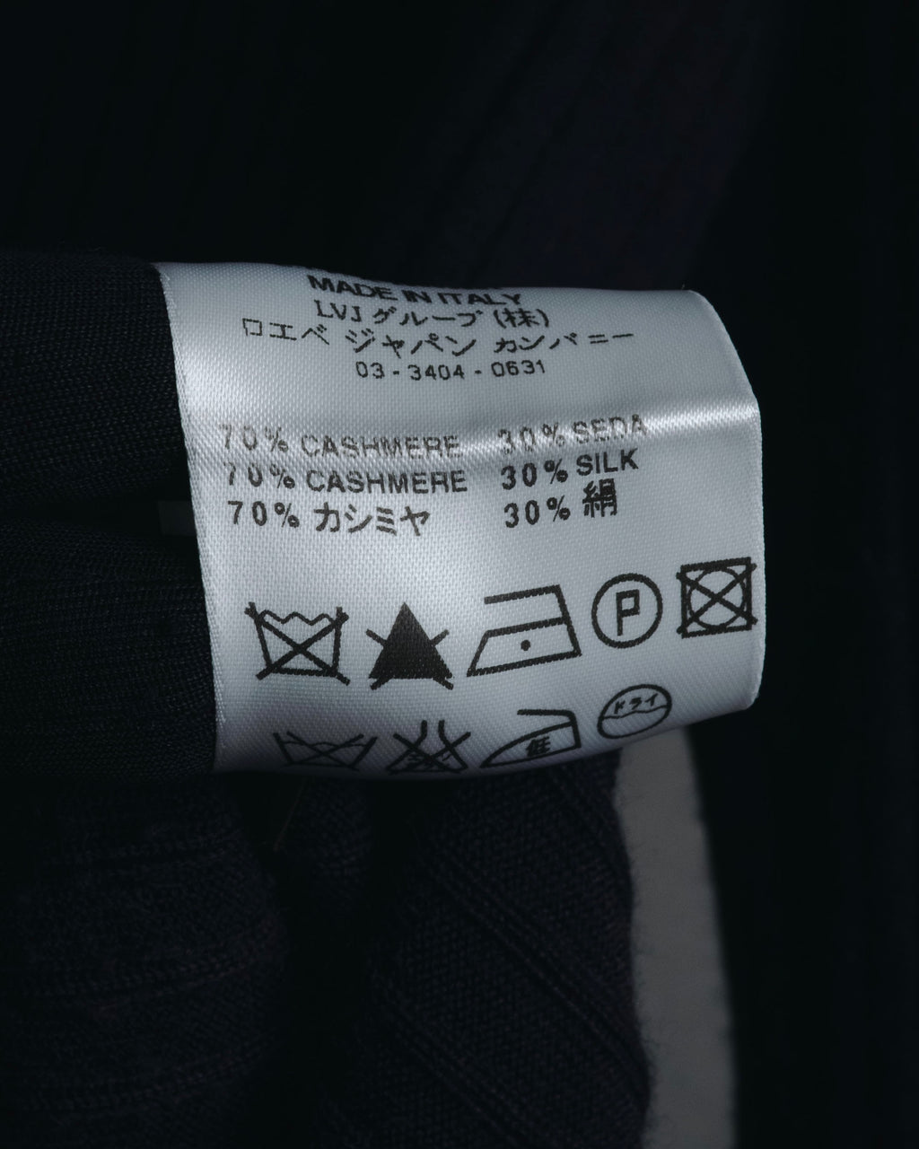 "LOEWE" Fine-Ribbed Button-Front Knit Cardigan