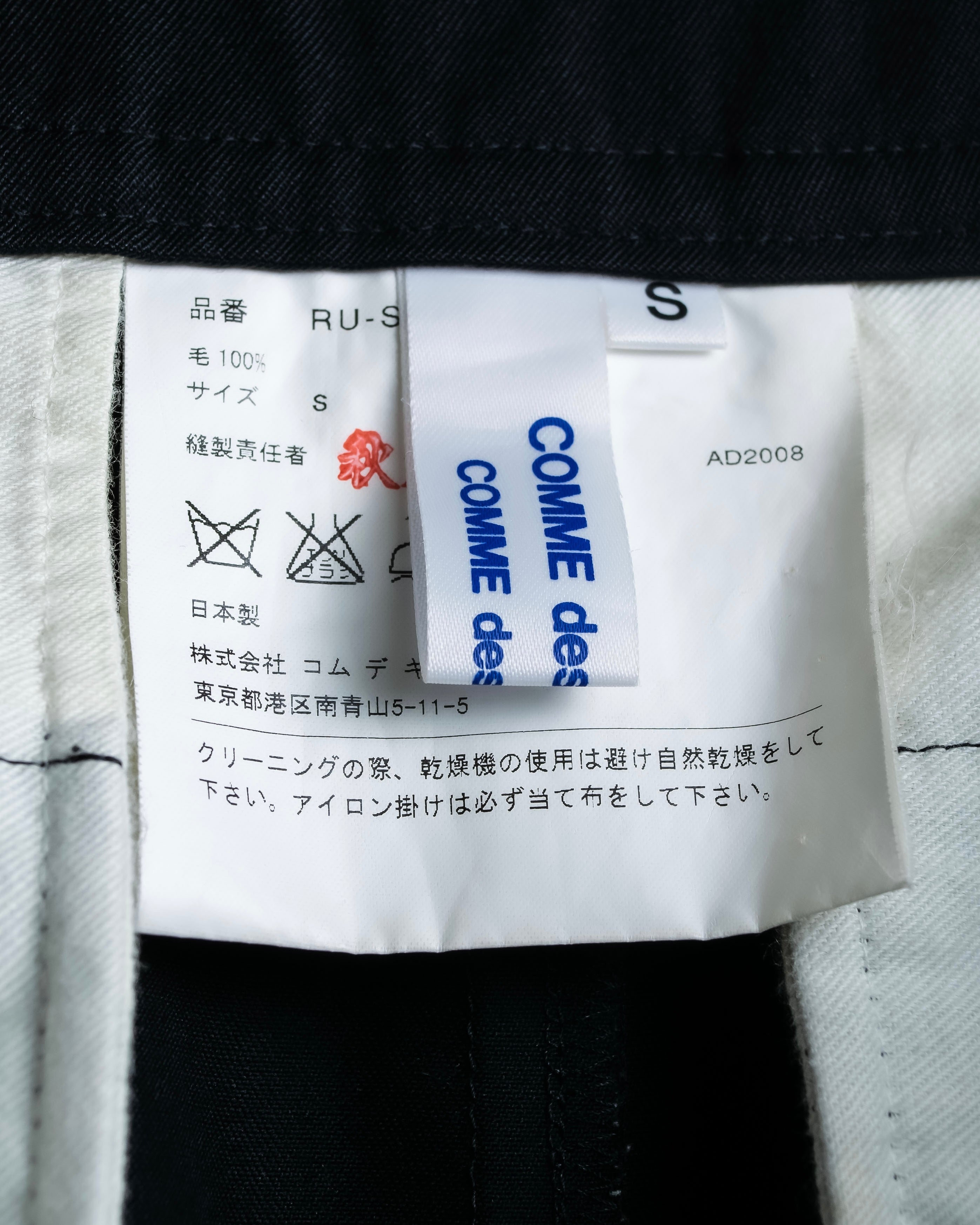 "COMME des GARCONS" Wool gabardine flare maxi length skirt