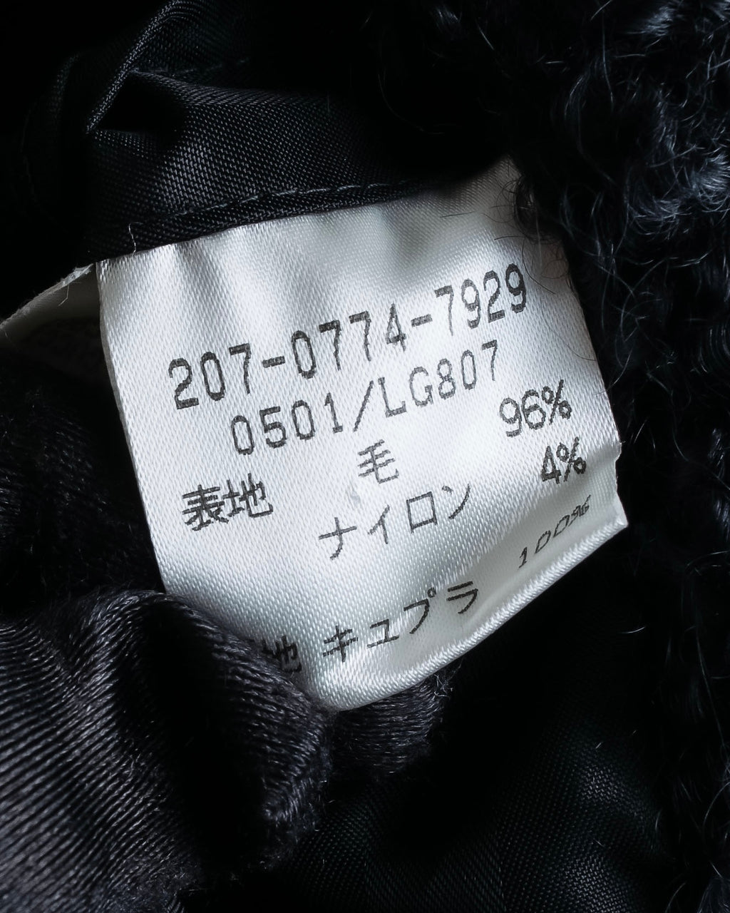 "GUCCI" Compact pattern bouclé wool jacket