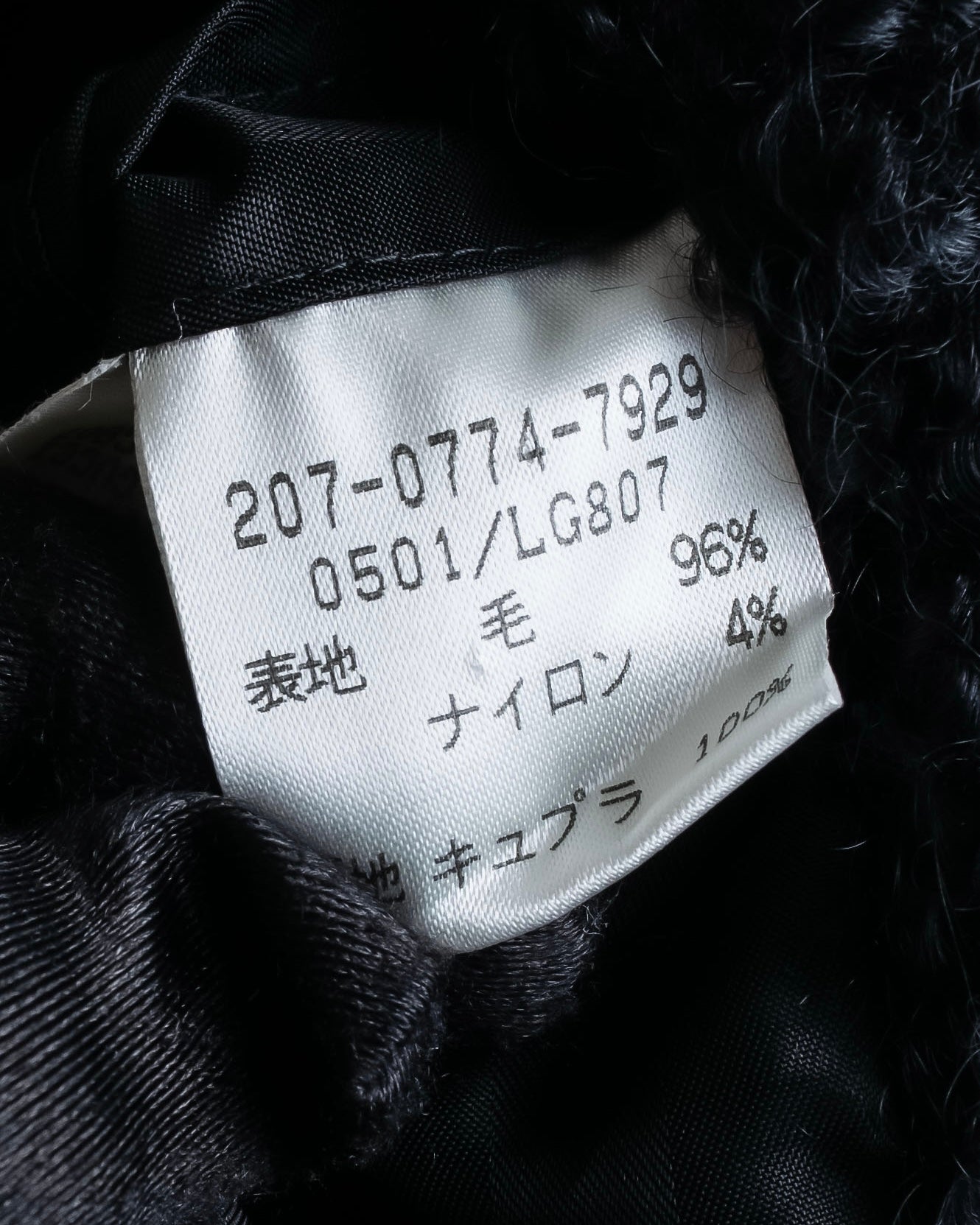 "GUCCI" Compact pattern bouclé wool jacket