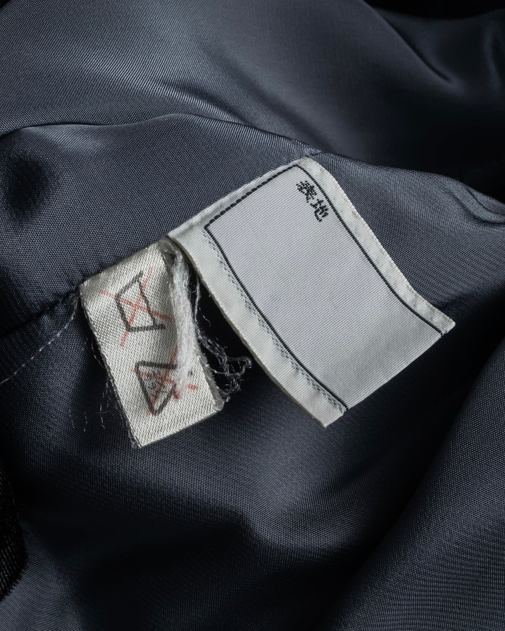 "Christian Dior" 70’s Classically tailored belted trench coat