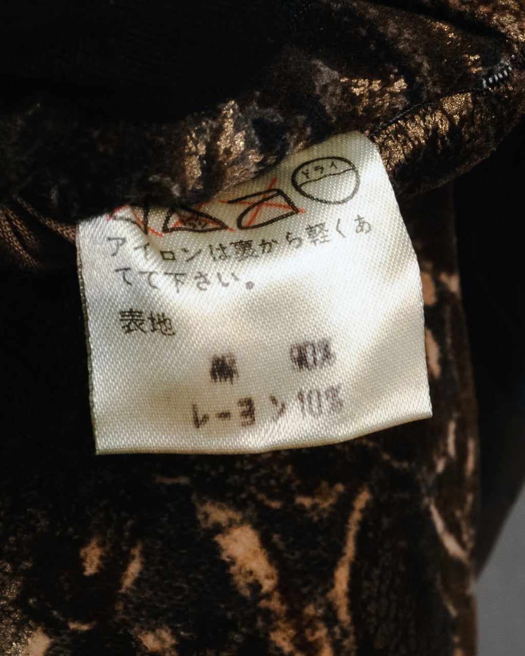 "LUNA MATTINO" 90’s Crushed velvet pointed hem vest