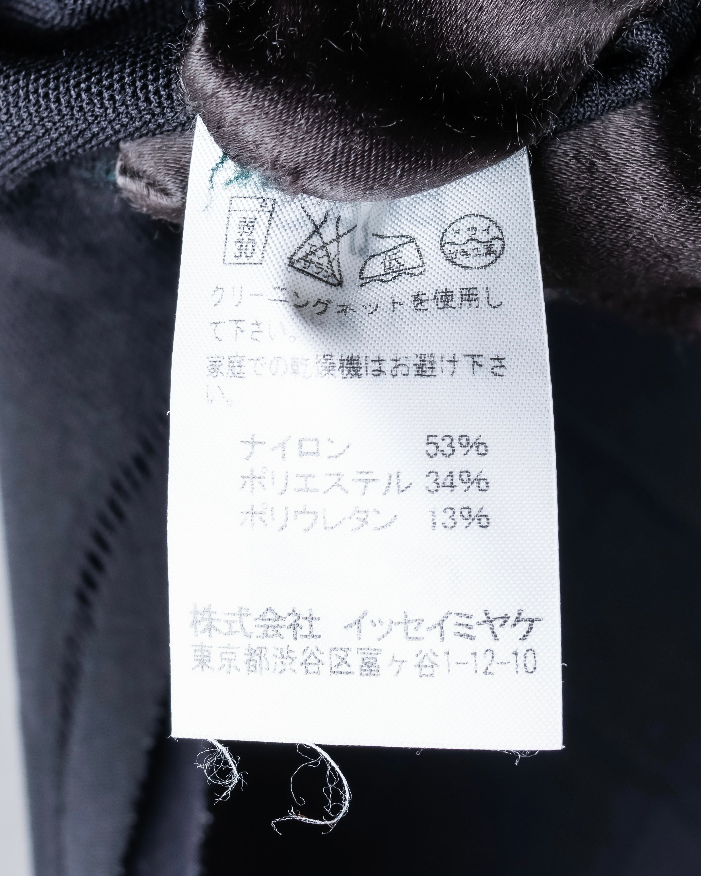 "PLEATS PLEASE ISSEY MIYAKE" 

Meander sleeveless tops