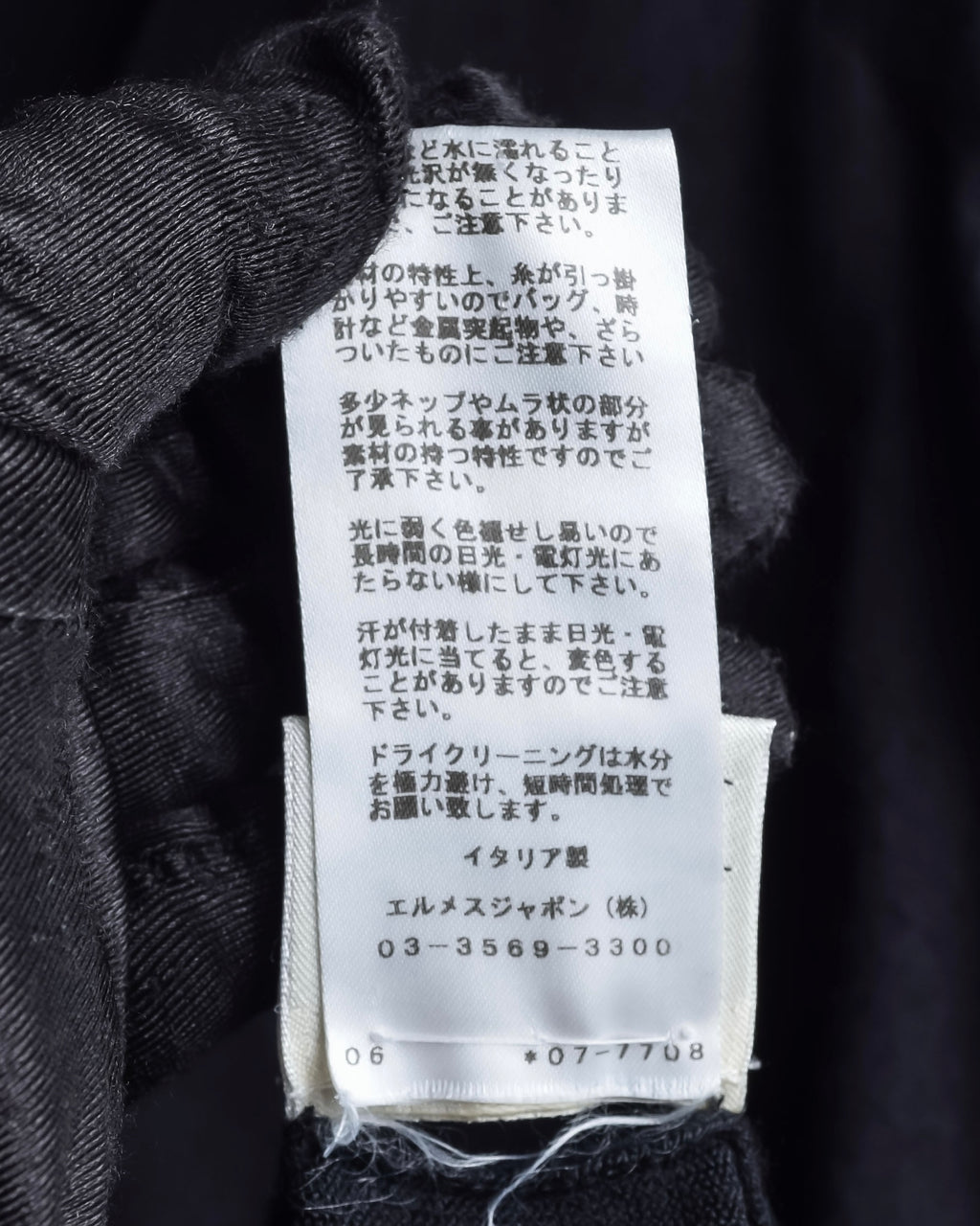 "HERMES" Cashmere silk blend V-neck knit