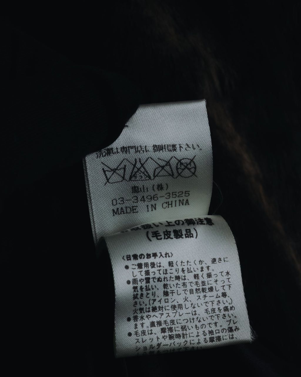 "BIEMME" 00’s striped rabbit fur belted coat