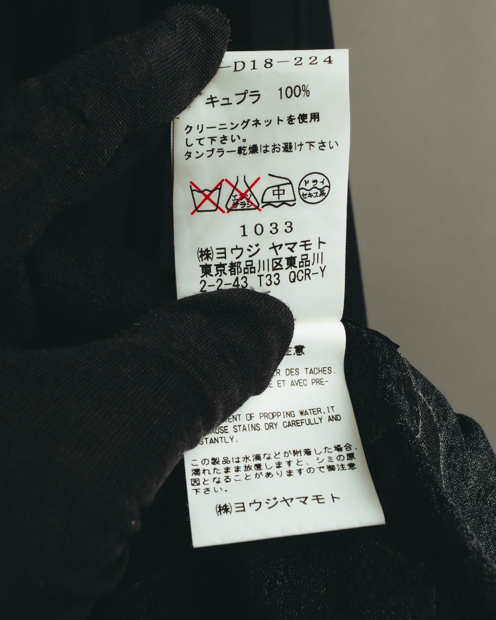 "Y's" 00's-10's Layered cupro sleeveless maxi dress