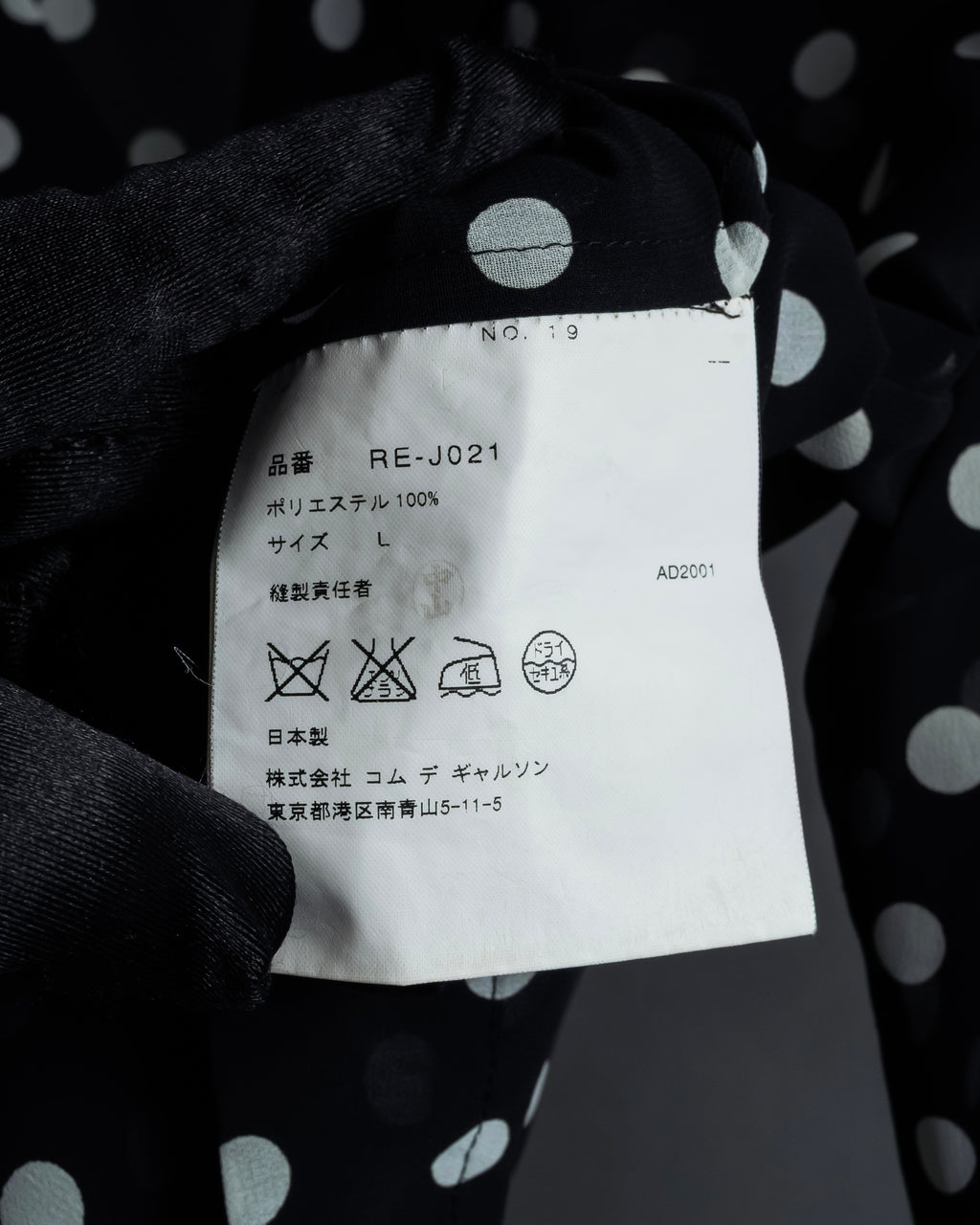 "robe de chambre COMME des GARCONS" 2002SS White dot pattern open collar shirt