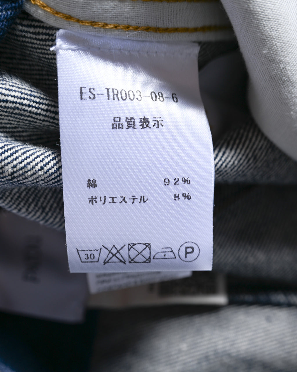 PATOU/ “Iconic Denim Trousers” Rolle Up Designed Denim