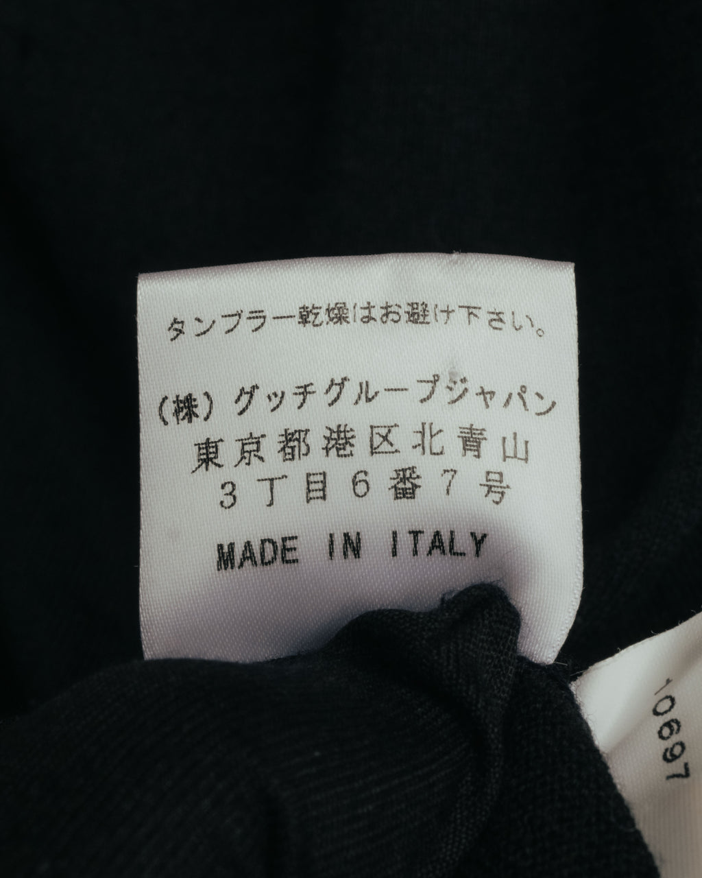 “GUCCI” 2001-2004 Tom Ford era gathered wool fringe knit top