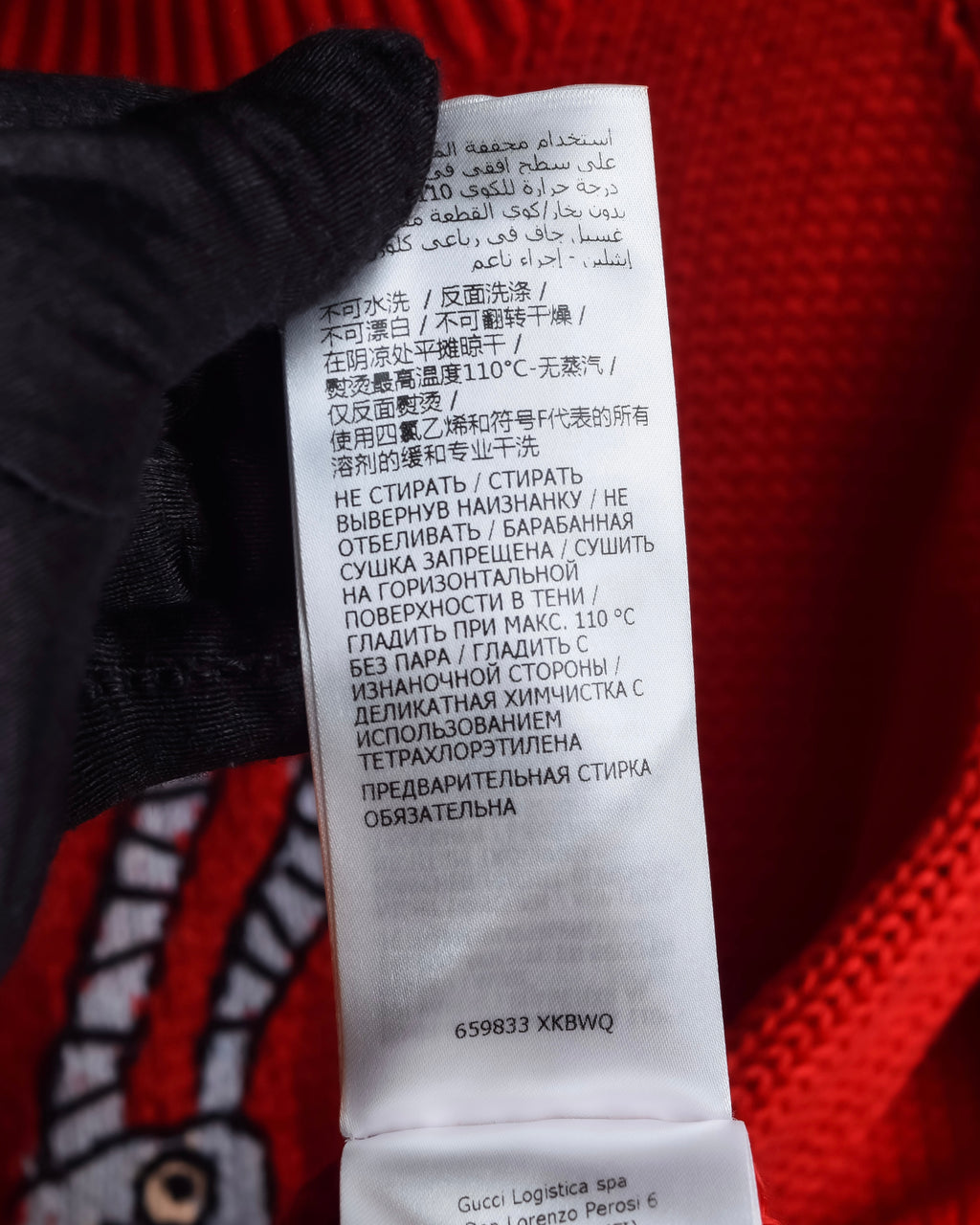 "GUCCI" Children Freya Hartas knit