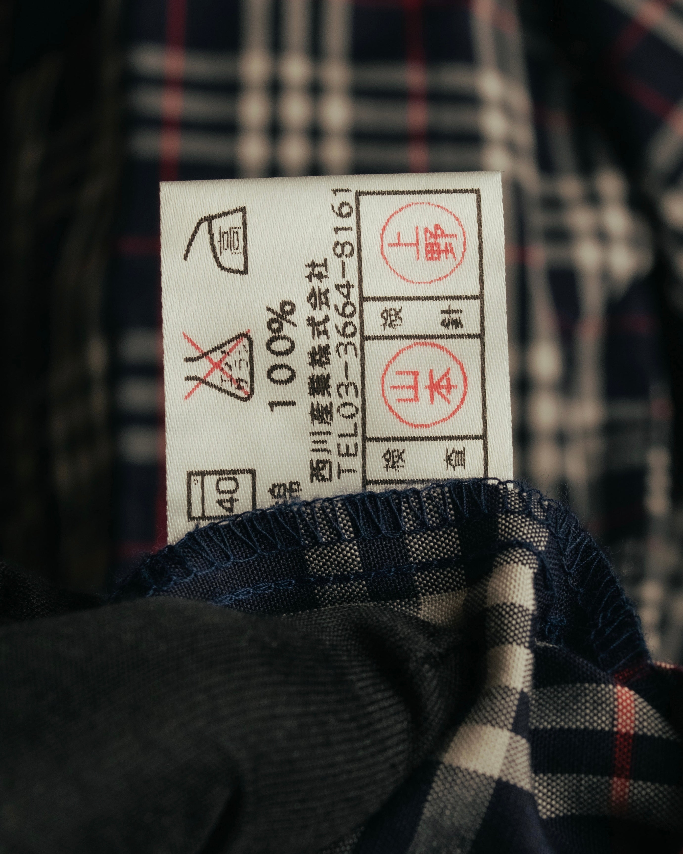 “Burberrys” 1998-1999 house check cotton pajama set