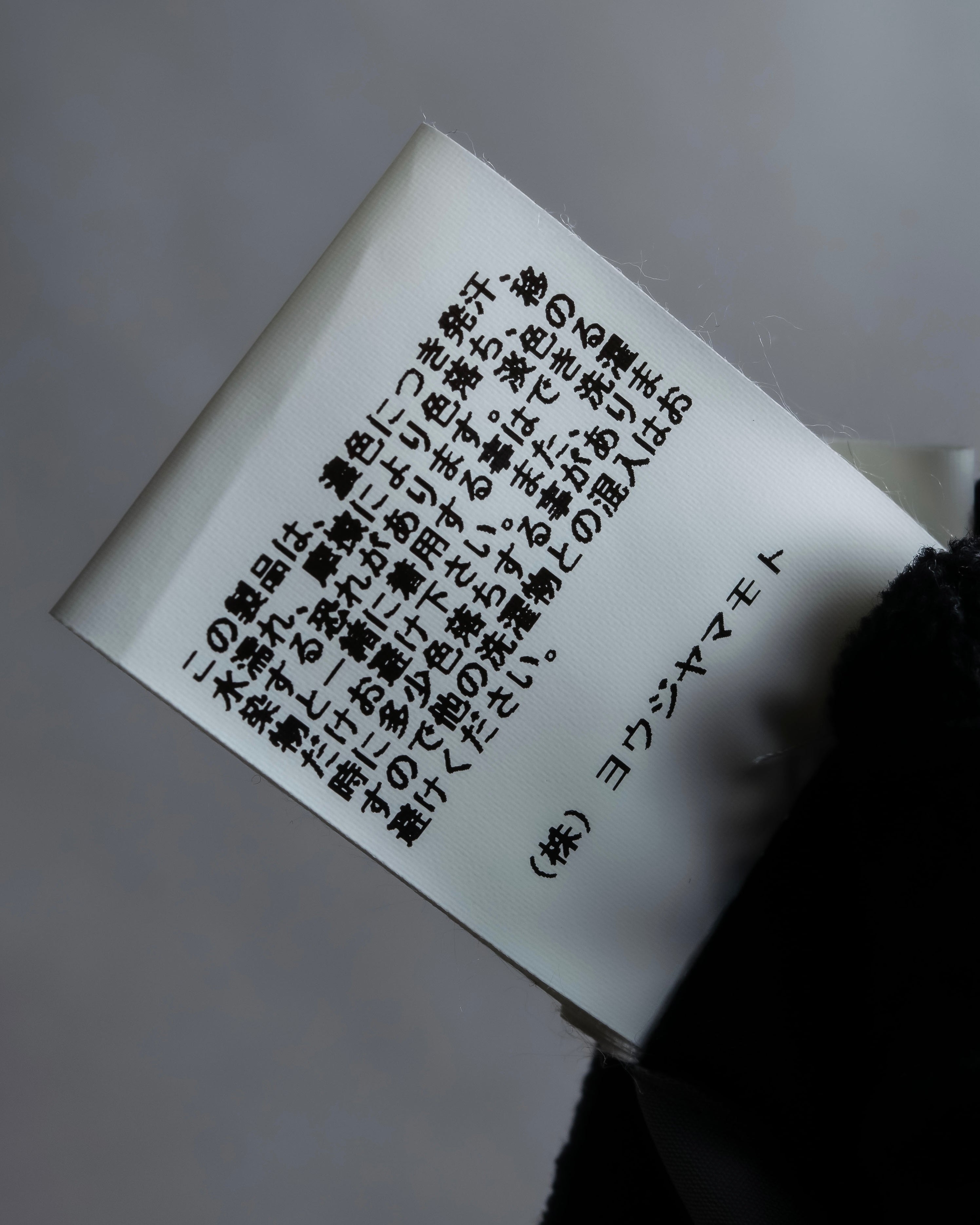 "YOHJI YAMAMOTO +NOIR" Asymmetrical slit sarouel slacks