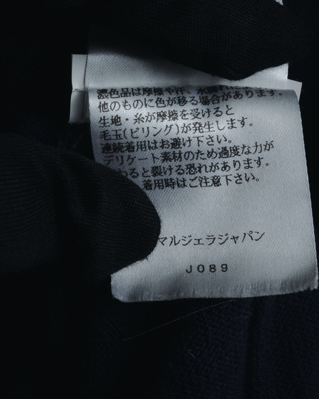 "Maison Margiela" Deconstructed arm-slit crewneck knit pullover