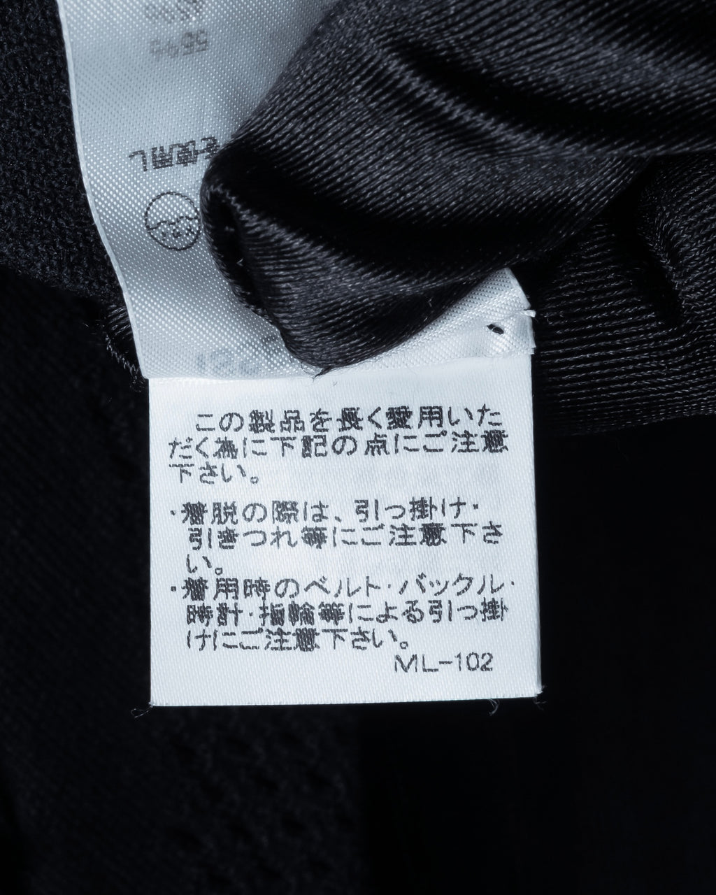 "ISSEY MIYAKE" 01AWRough knit fringe design cardigan