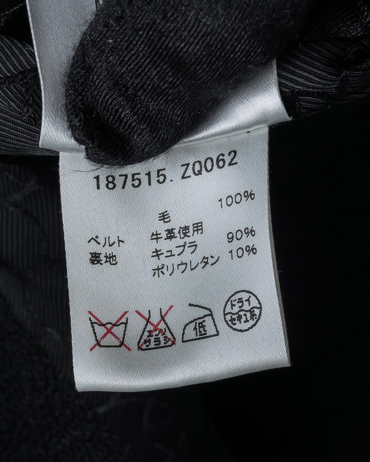 "GUCCI" Tom Ford period round neck flying squirrel long coat