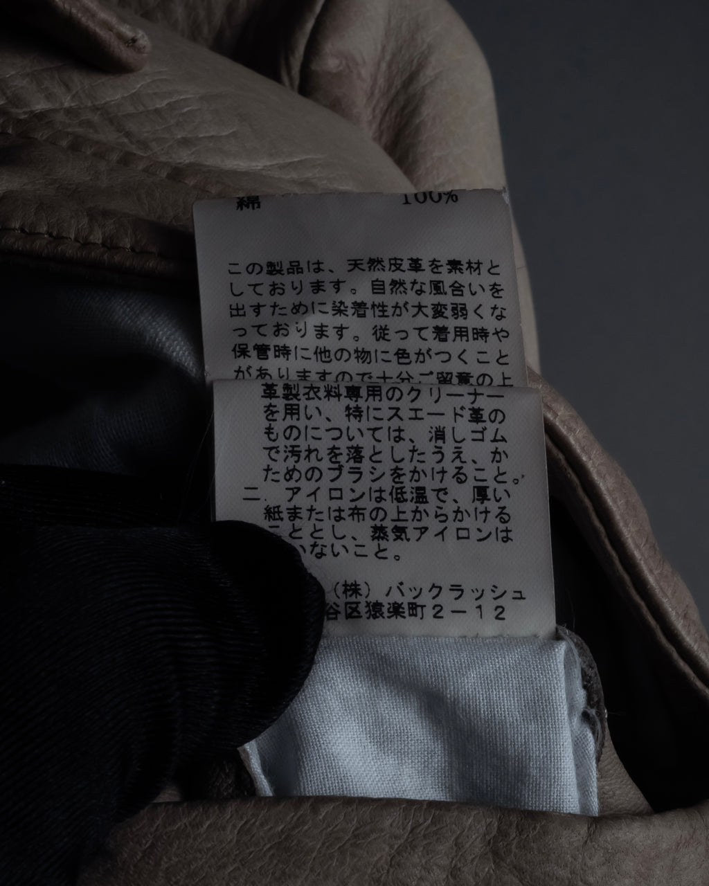 "ISAMU KATAYAMA" Dart-shaped deer leather shirt jacket